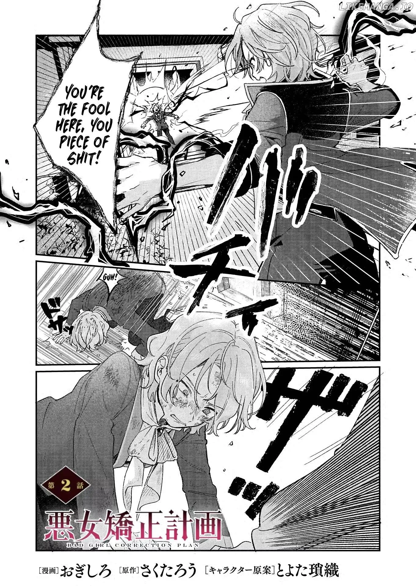 Akujo Kyosei Keikaku Chapter 2 page 1