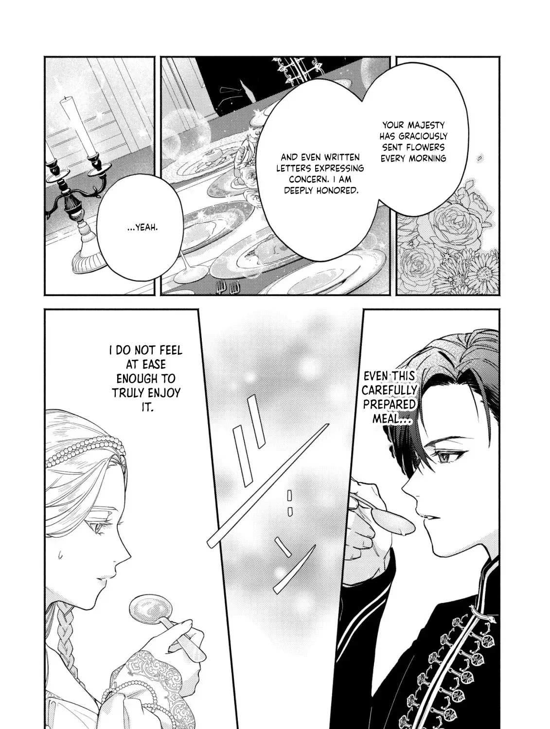 In My Second Life, I Won’t Be a Trophy Queen! Chapter 4 page 5