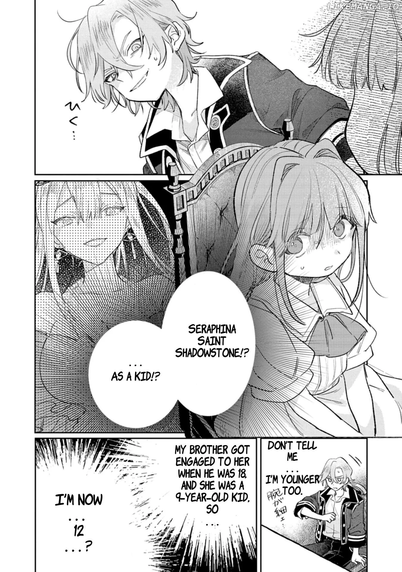 Akujo Kyosei Keikaku Chapter 1 page 9