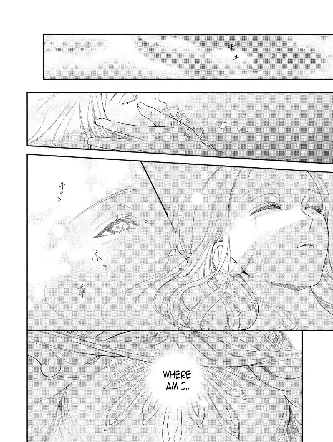 In My Second Life, I Won’t Be a Trophy Queen! Chapter 3 page 9