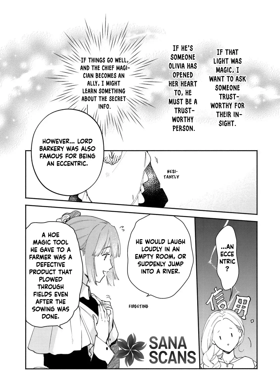 In My Second Life, I Won’t Be a Trophy Queen! Chapter 3 page 43