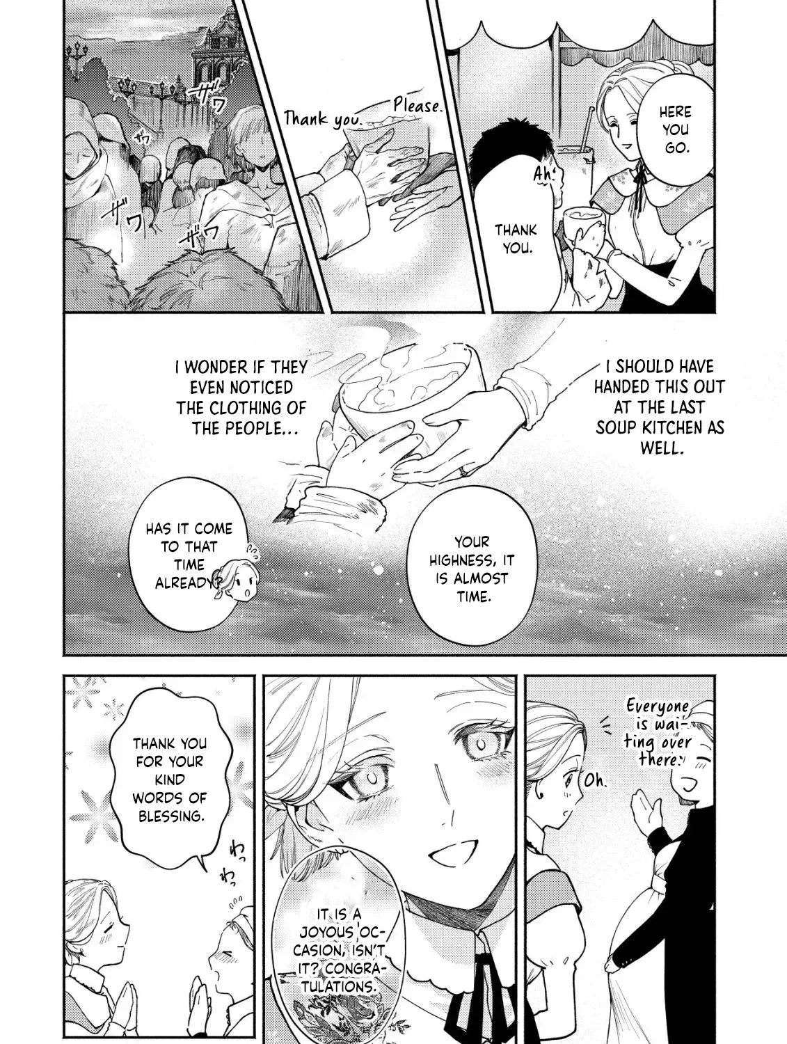 In My Second Life, I Won’t Be a Trophy Queen! Chapter 4 page 41