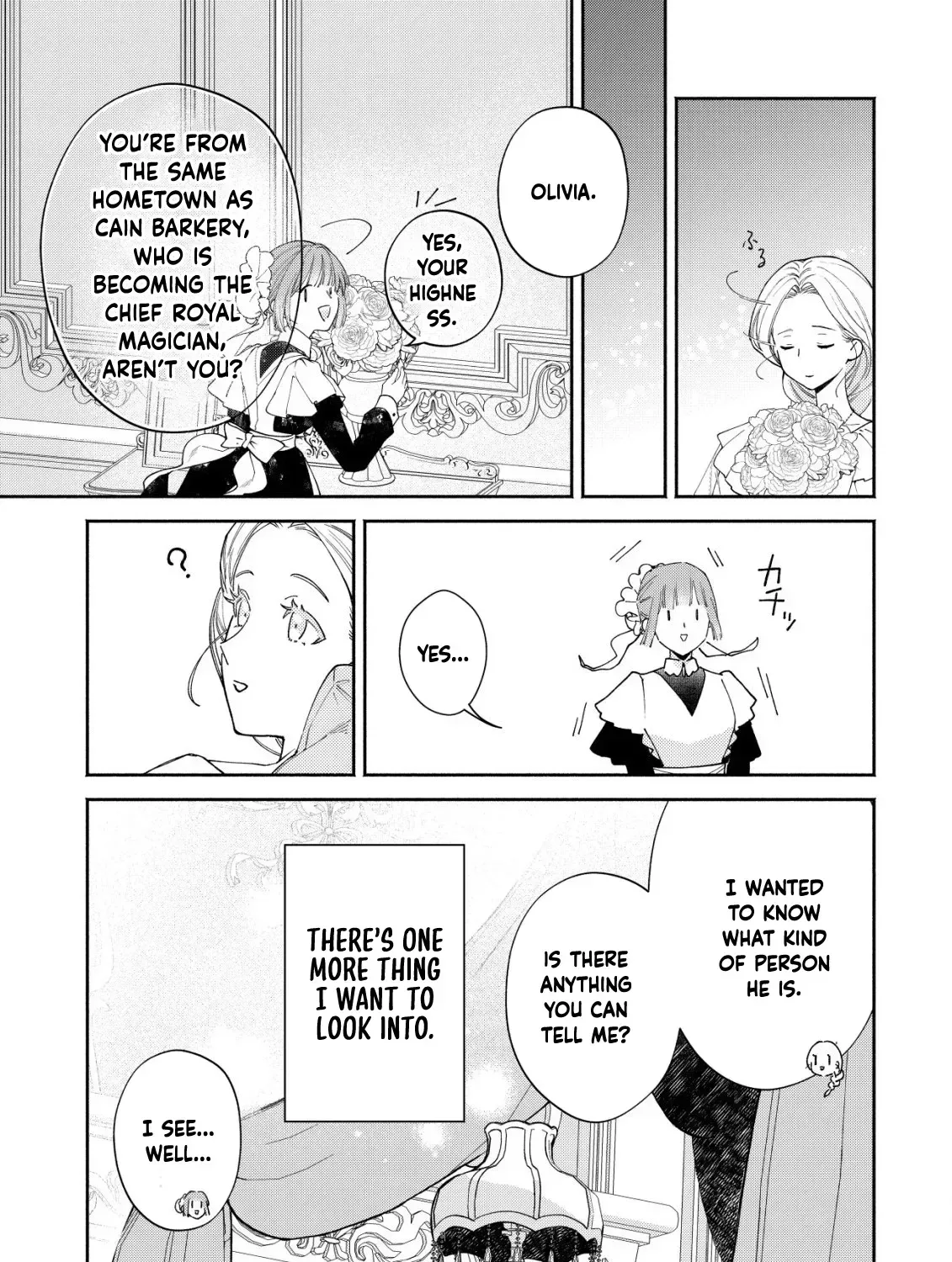 In My Second Life, I Won’t Be a Trophy Queen! Chapter 3 page 39