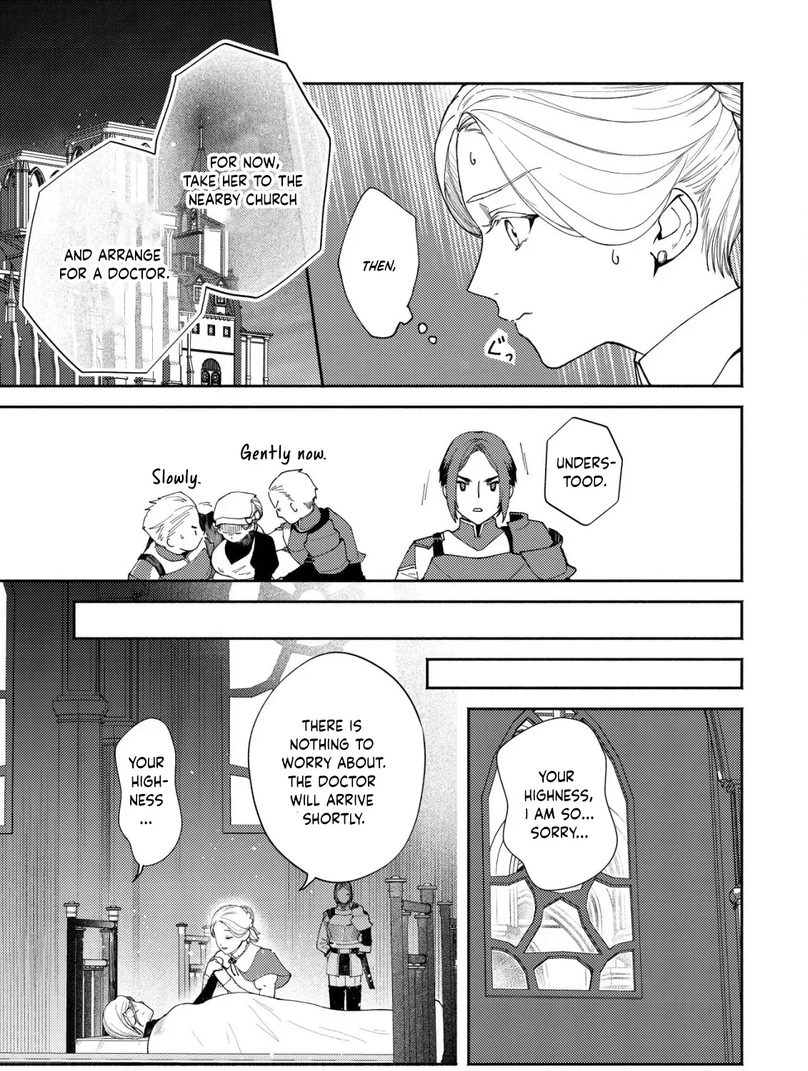 In My Second Life, I Won’t Be a Trophy Queen! Chapter 4 page 47