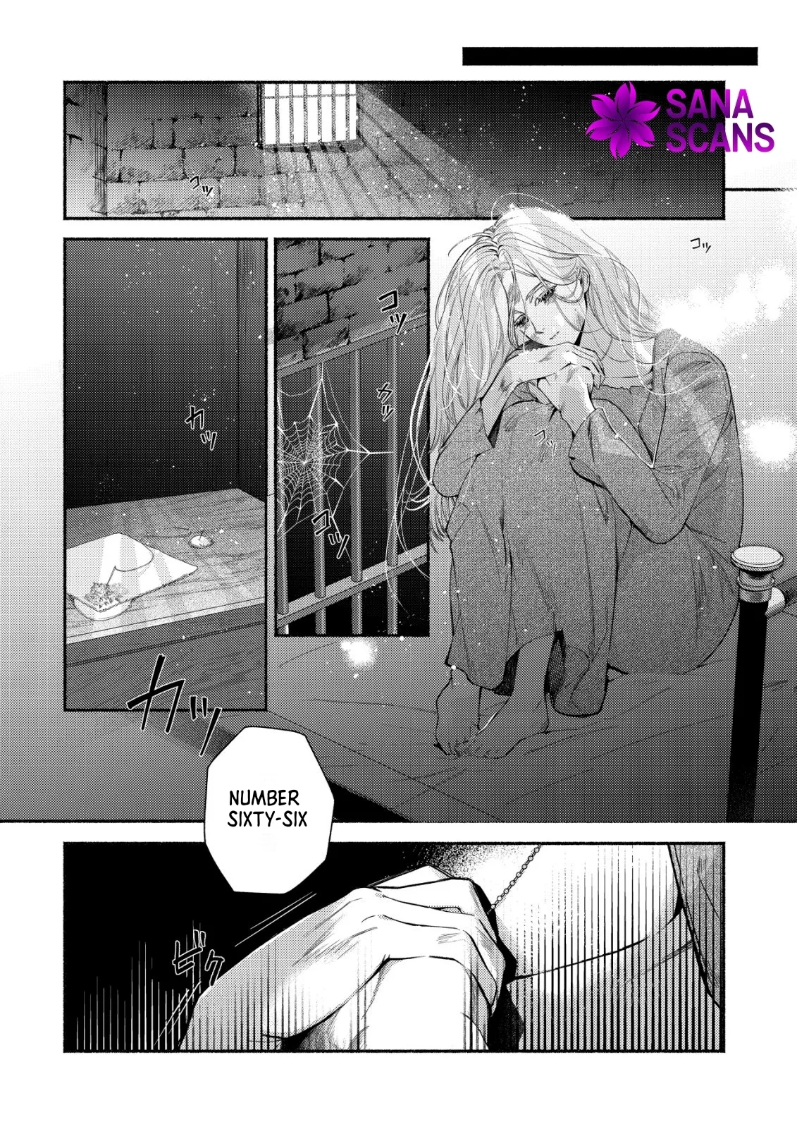 In My Second Life, I Won’t Be a Trophy Queen! Chapter 1 page 11