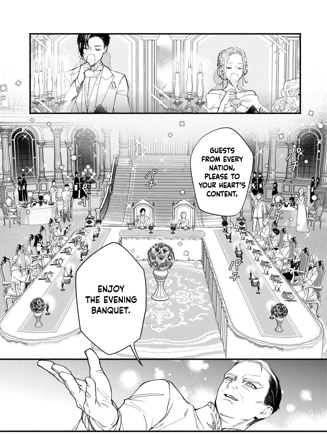 In My Second Life, I Won’t Be a Trophy Queen! Chapter 2 page 23