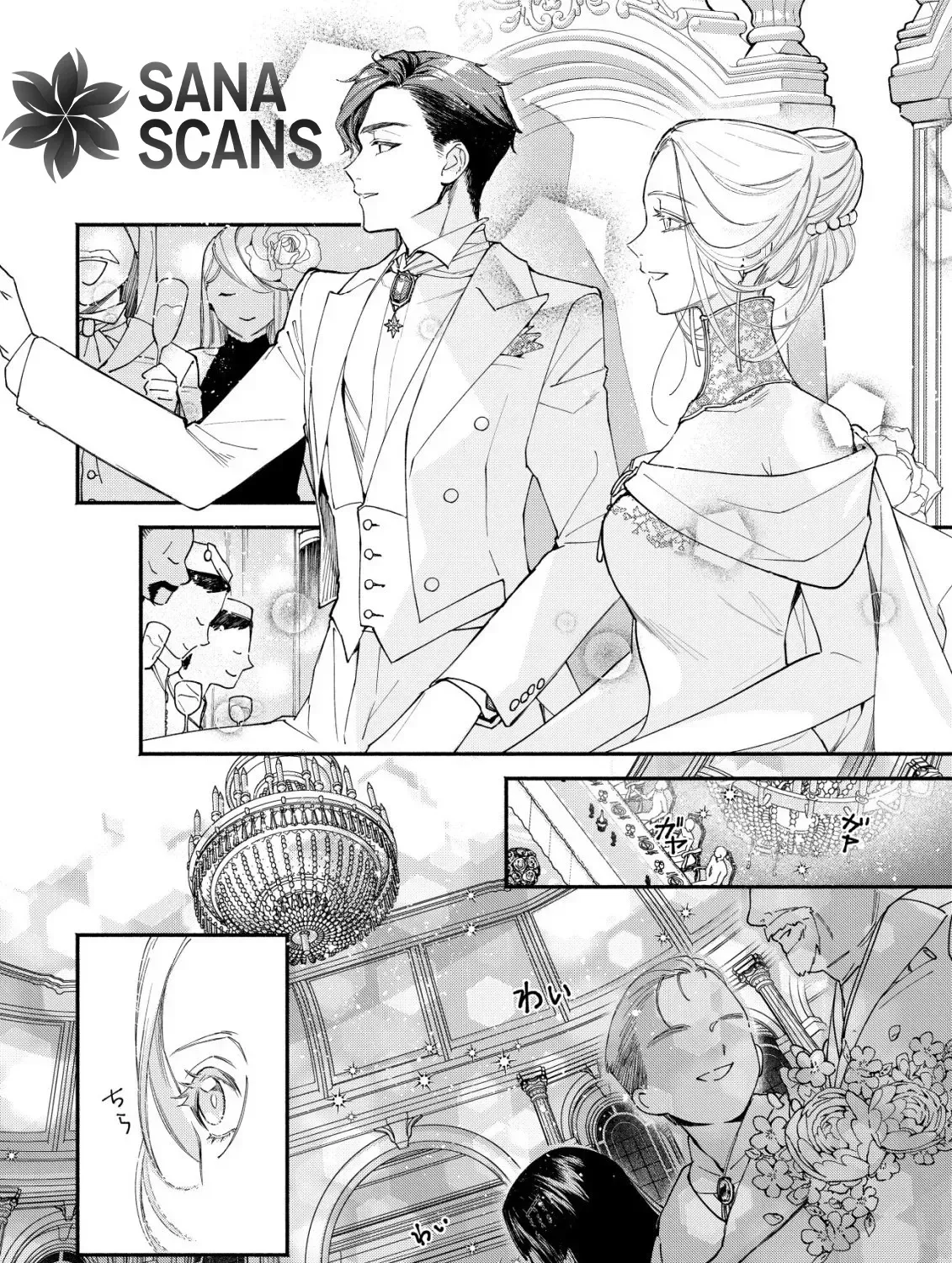 In My Second Life, I Won’t Be a Trophy Queen! Chapter 2 page 25