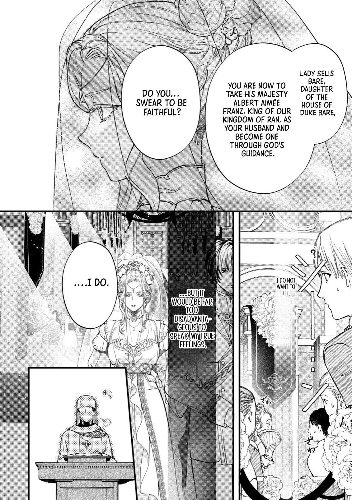 In My Second Life, I Won’t Be a Trophy Queen! Chapter 1 page 45