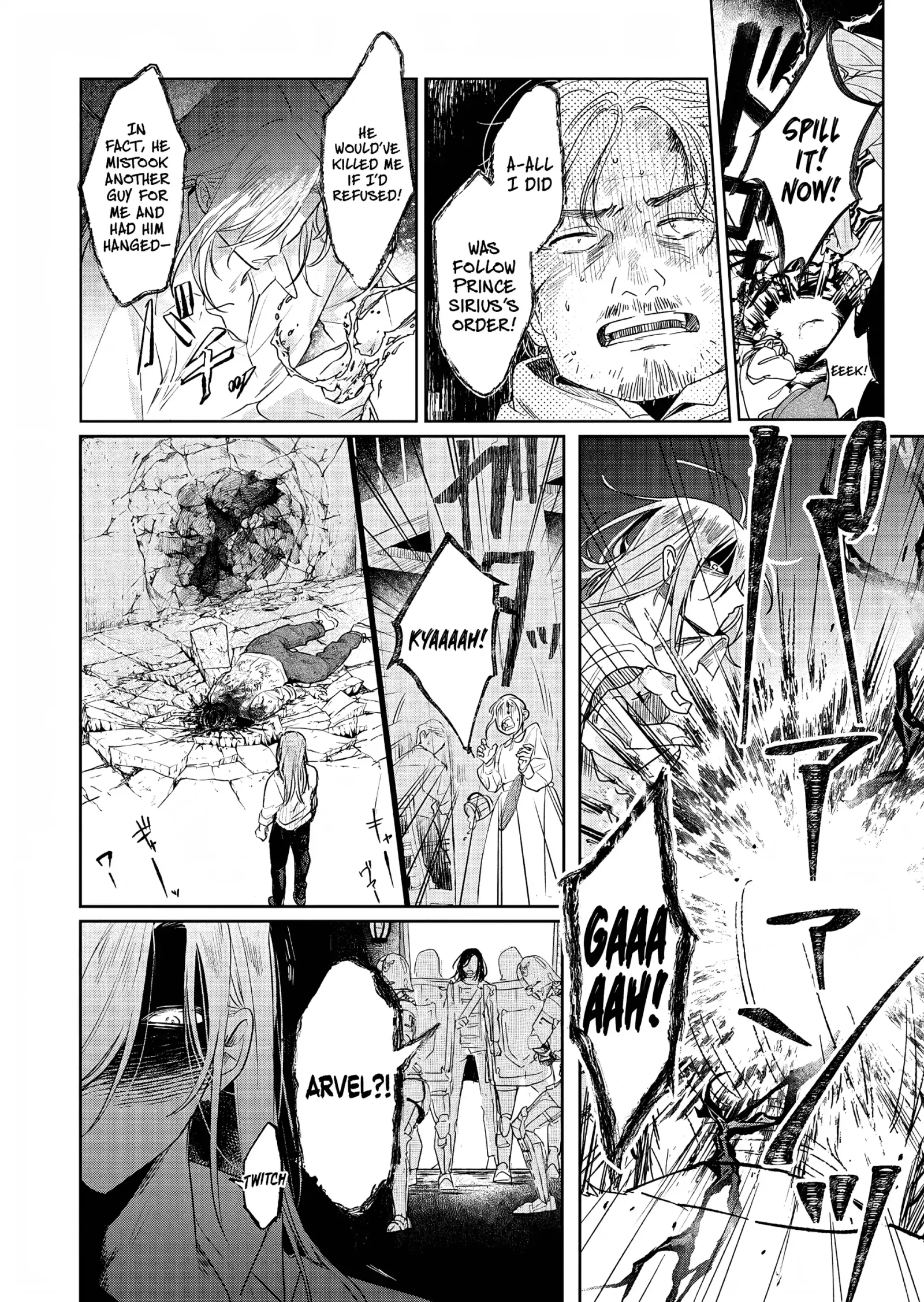 Akujo Kyosei Keikaku Chapter 6 page 2