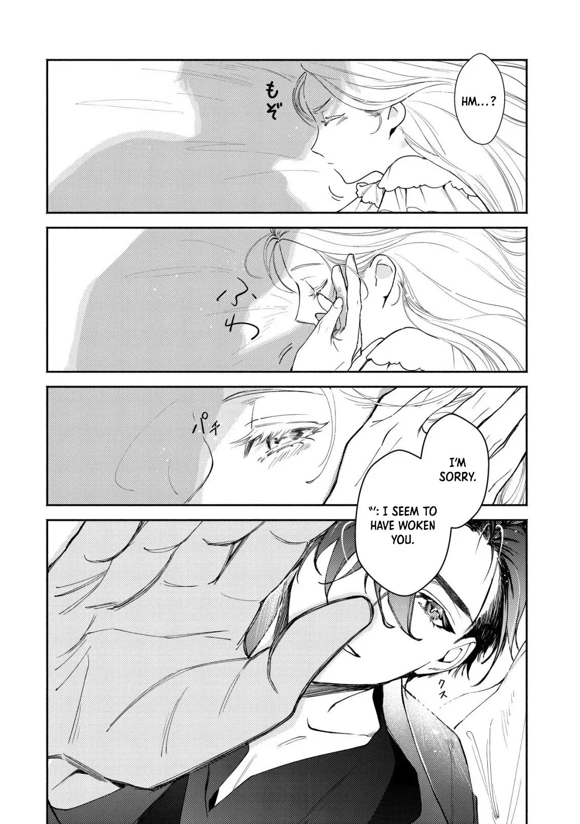In My Second Life, I Won’t Be a Trophy Queen! Chapter 7 page 3