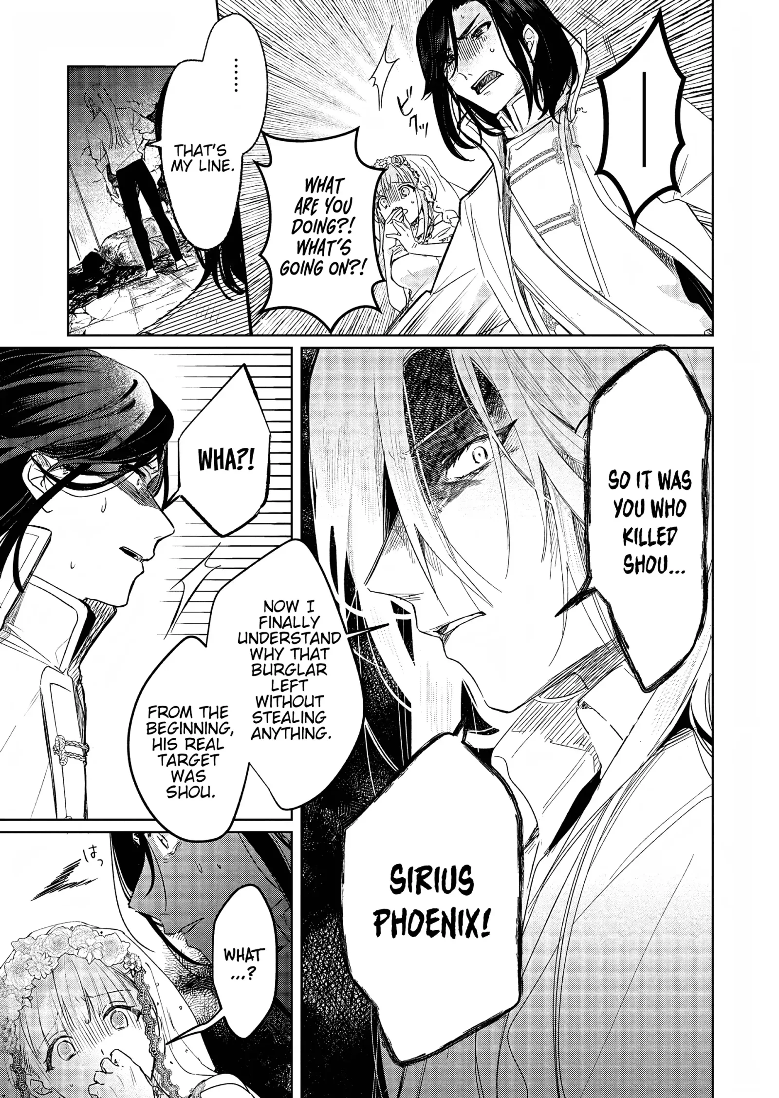 Akujo Kyosei Keikaku Chapter 6 page 3
