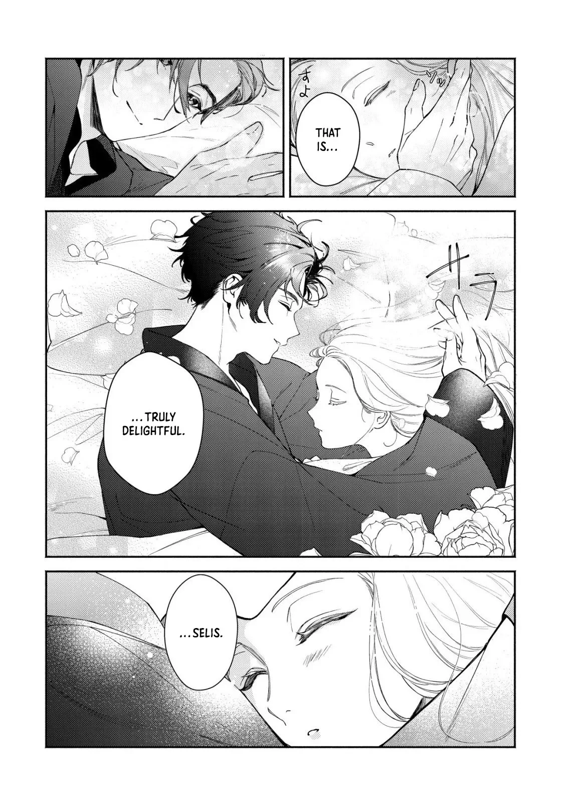 In My Second Life, I Won’t Be a Trophy Queen! Chapter 7 page 5