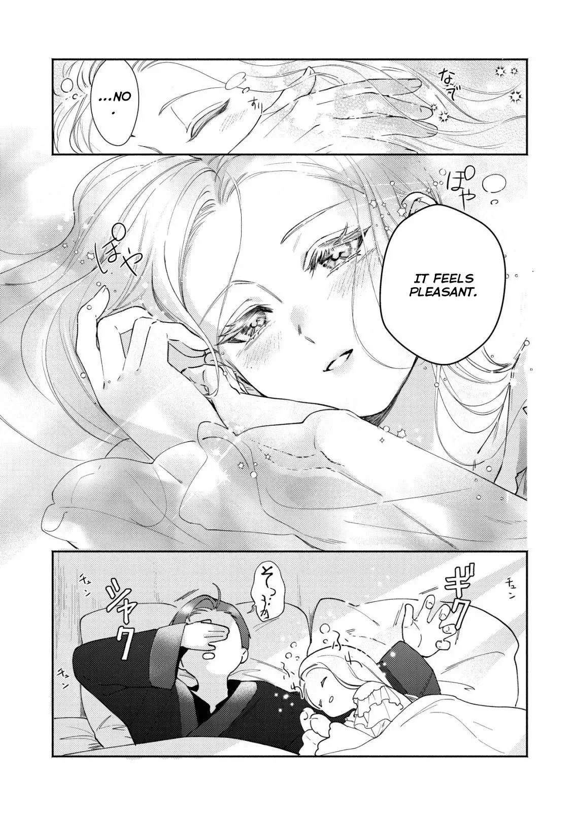 In My Second Life, I Won’t Be a Trophy Queen! Chapter 7 page 4