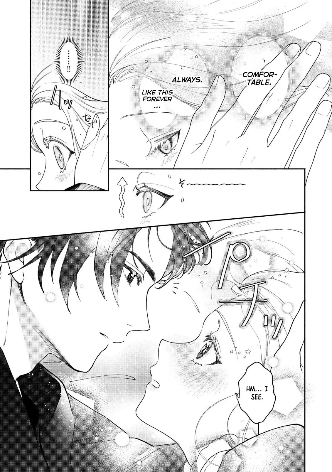 In My Second Life, I Won’t Be a Trophy Queen! Chapter 7 page 6