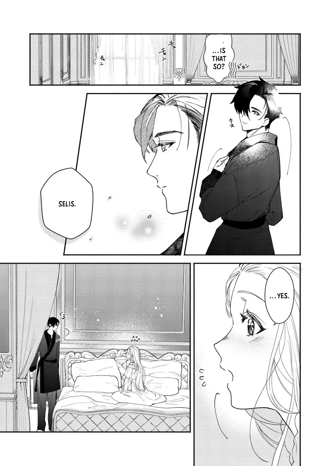 In My Second Life, I Won’t Be a Trophy Queen! Chapter 7 page 8