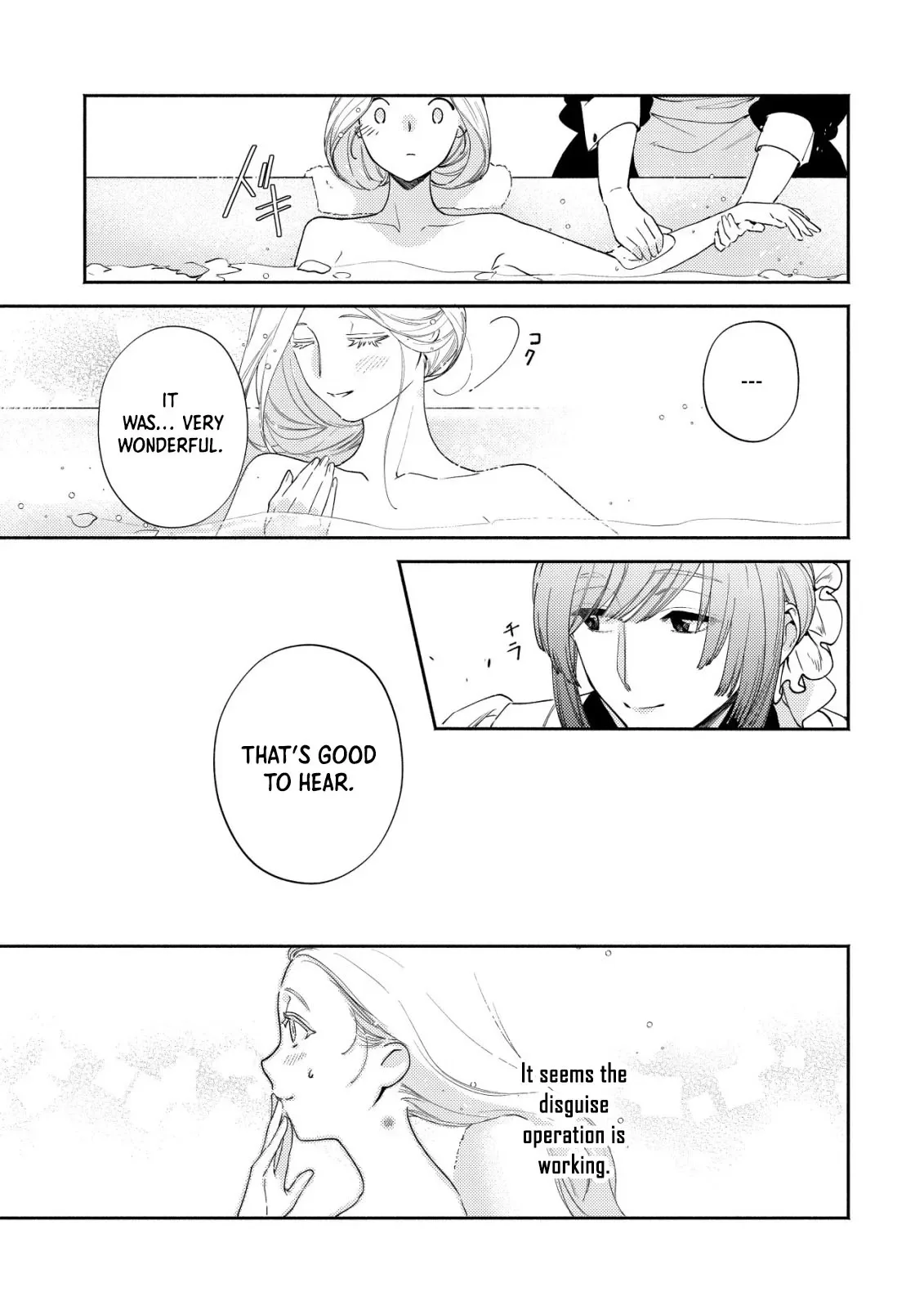 In My Second Life, I Won’t Be a Trophy Queen! Chapter 7 page 16