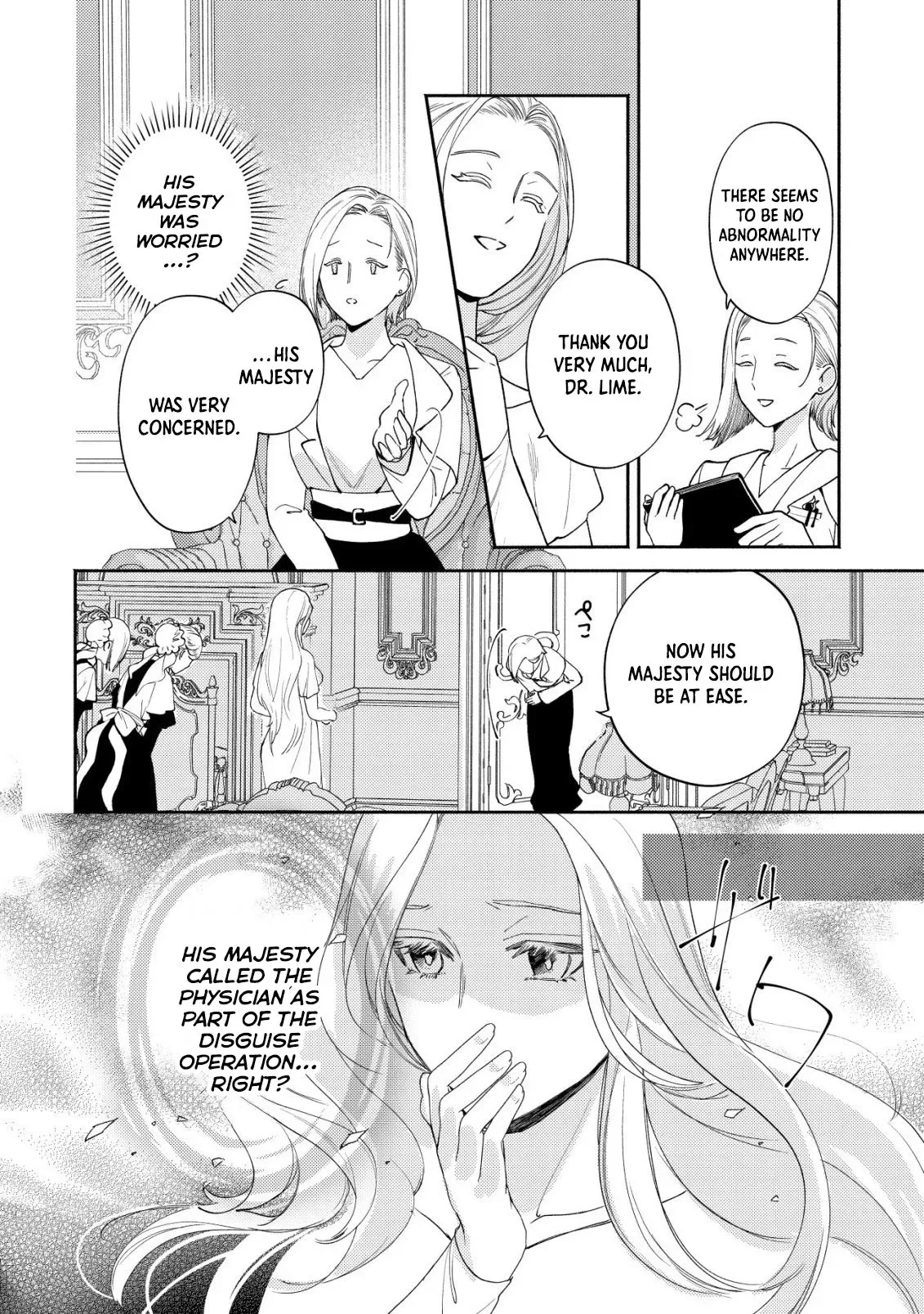 In My Second Life, I Won’t Be a Trophy Queen! Chapter 7 page 19