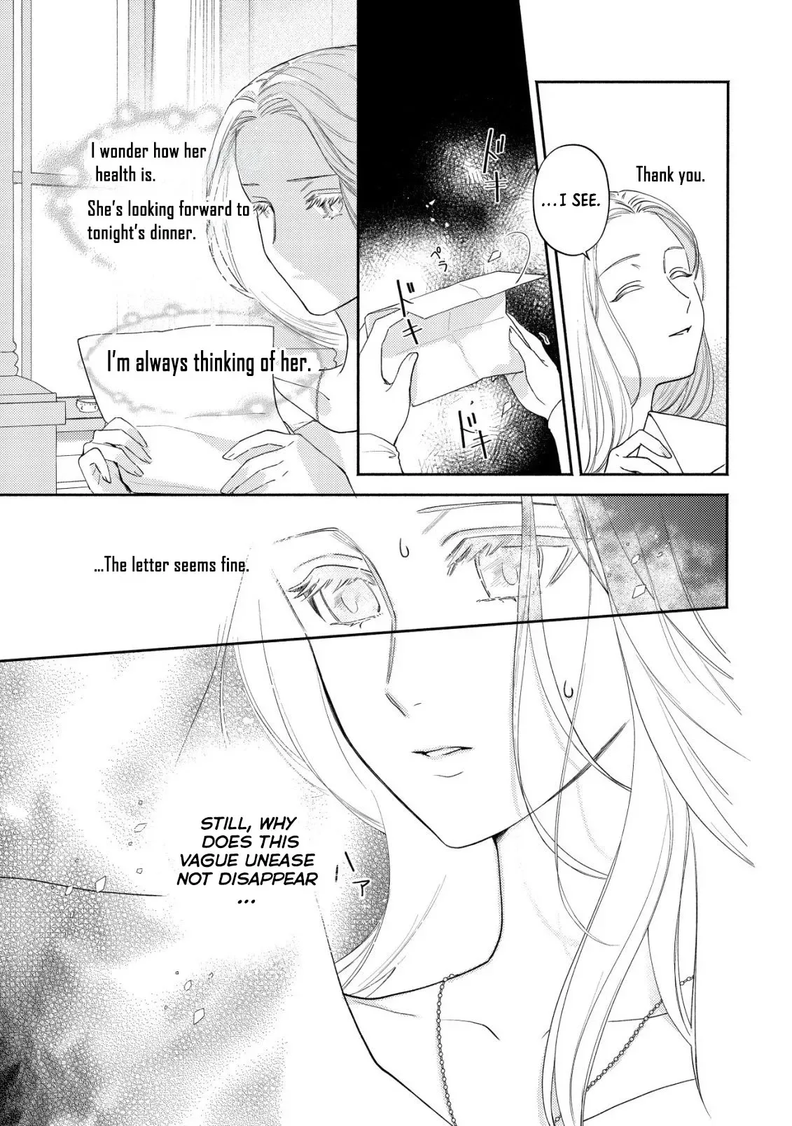 In My Second Life, I Won’t Be a Trophy Queen! Chapter 7 page 22