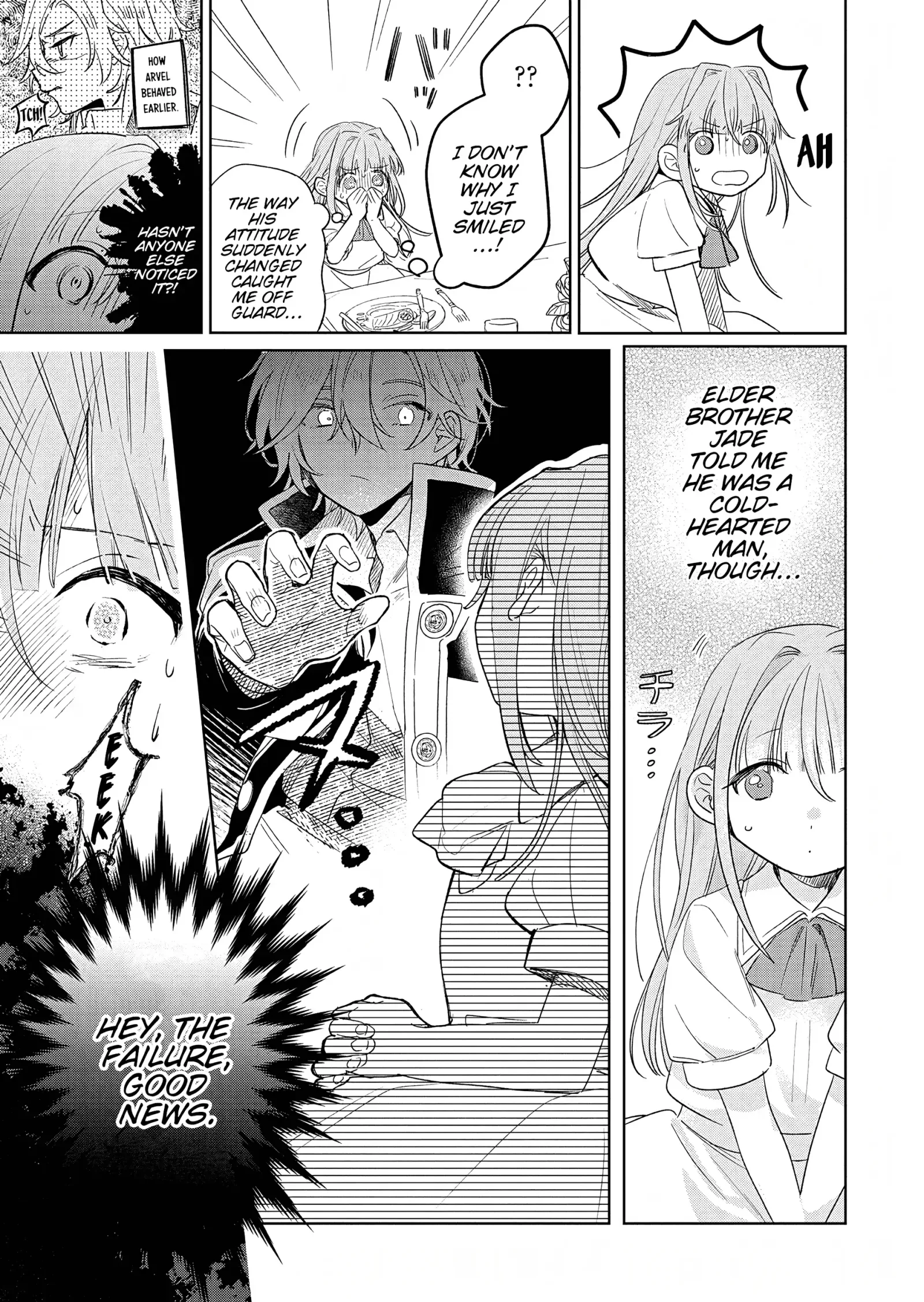 Akujo Kyosei Keikaku Chapter 6 page 18