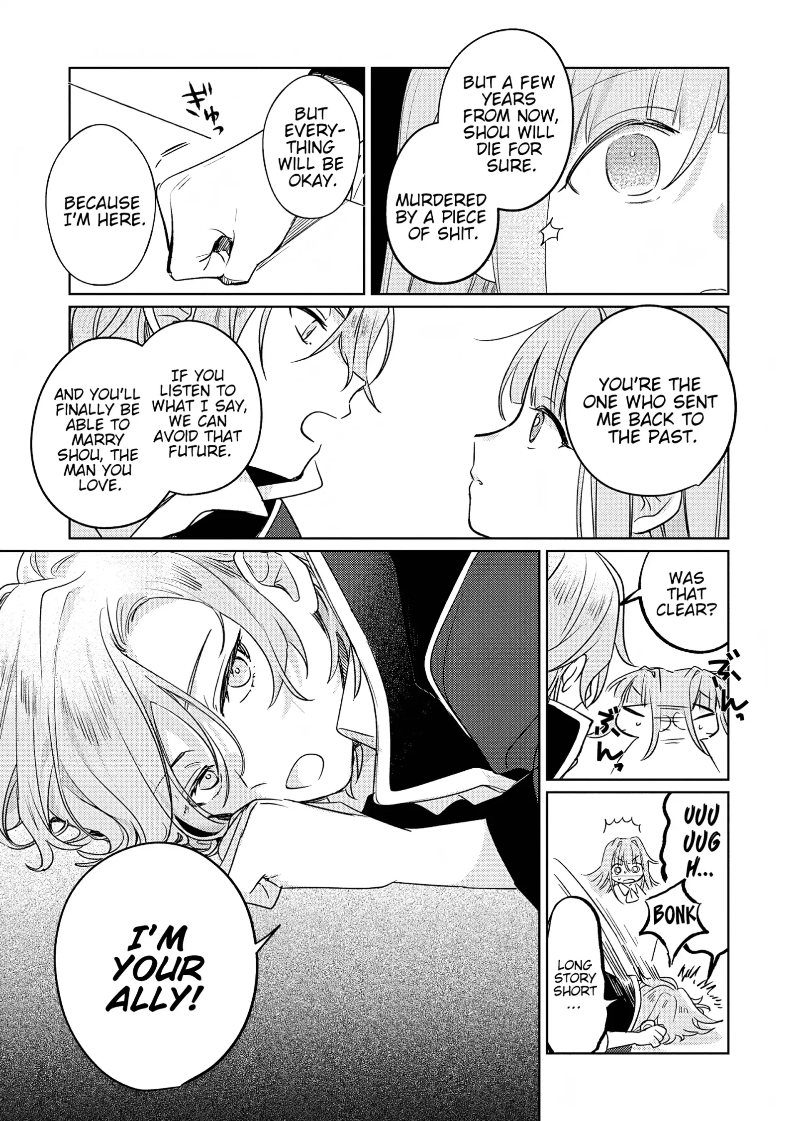 Akujo Kyosei Keikaku Chapter 6 page 22