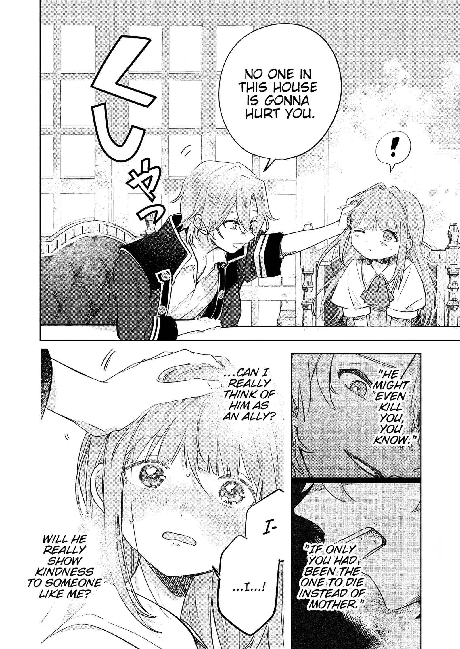Akujo Kyosei Keikaku Chapter 6 page 23