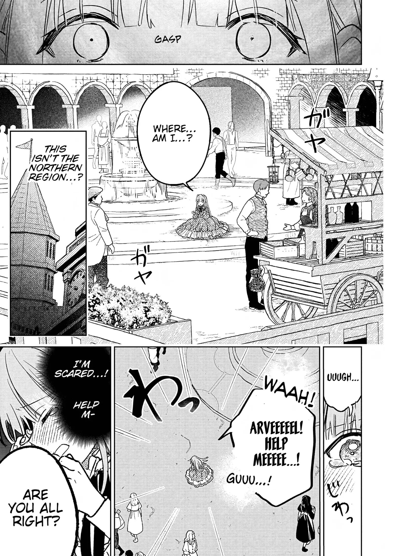 Akujo Kyosei Keikaku Chapter 7 page 25