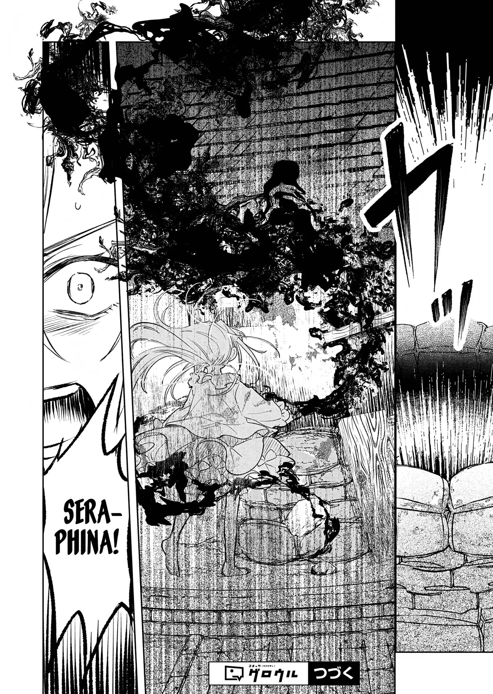 Akujo Kyosei Keikaku Chapter 6 page 35