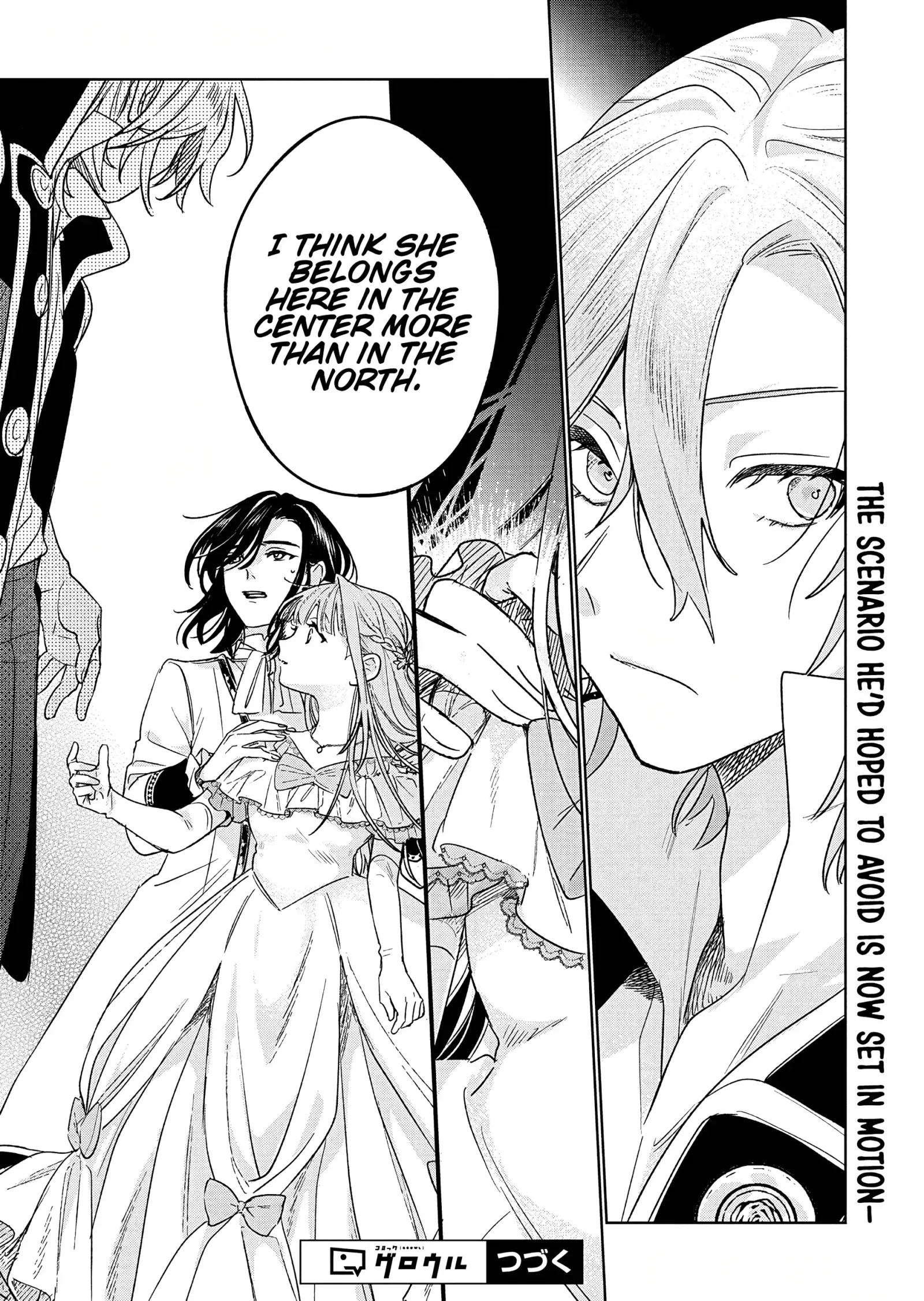Akujo Kyosei Keikaku Chapter 7 page 36