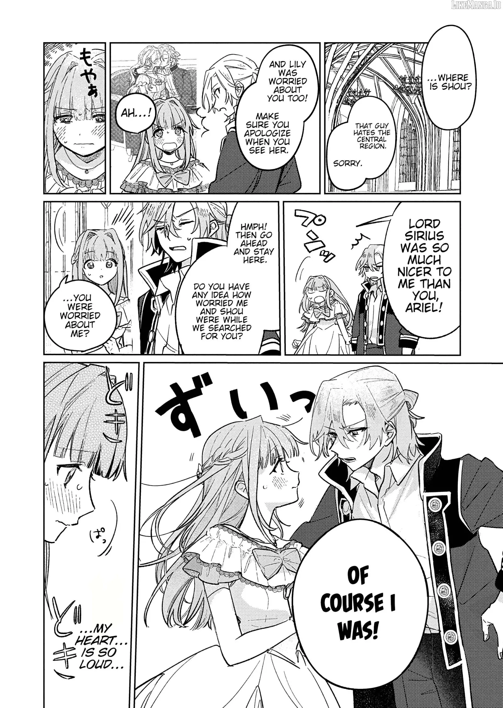 Akujo Kyosei Keikaku Chapter 8 page 4
