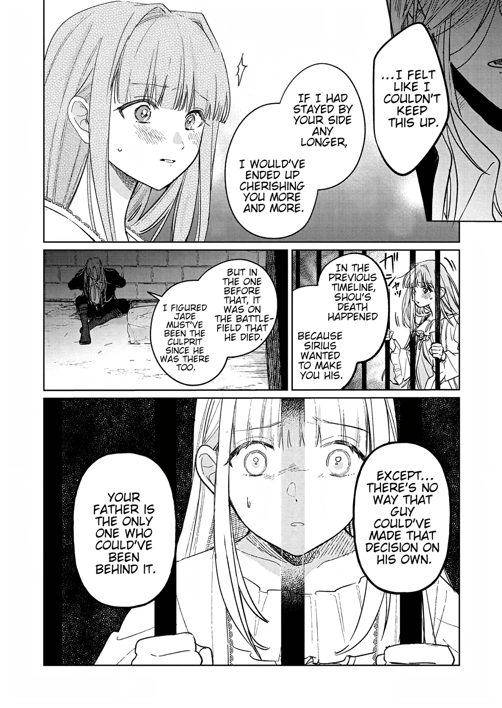 Akujo Kyosei Keikaku Chapter 9 page 16