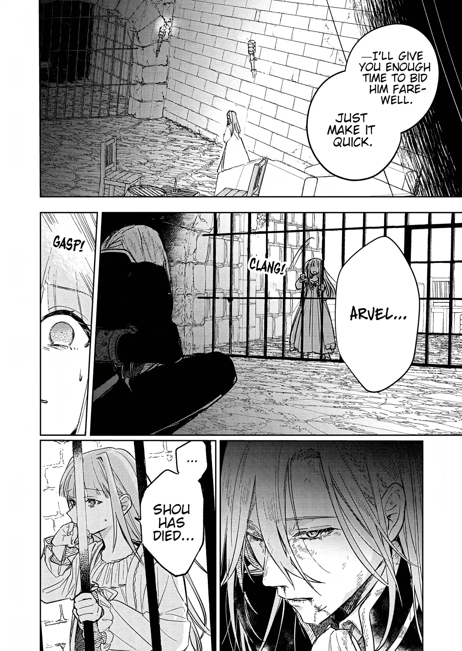 Akujo Kyosei Keikaku Chapter 9 page 14