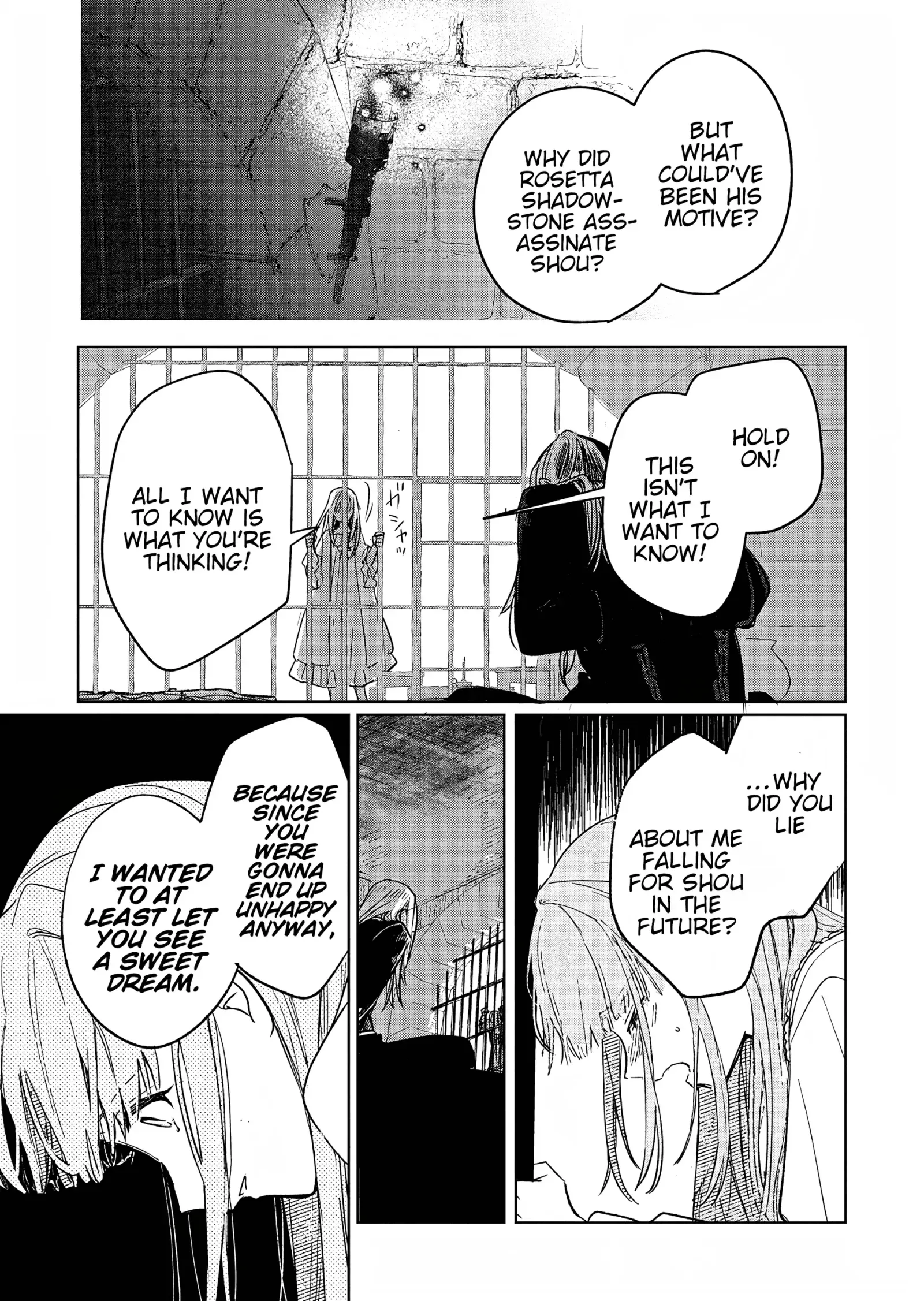 Akujo Kyosei Keikaku Chapter 9 page 17