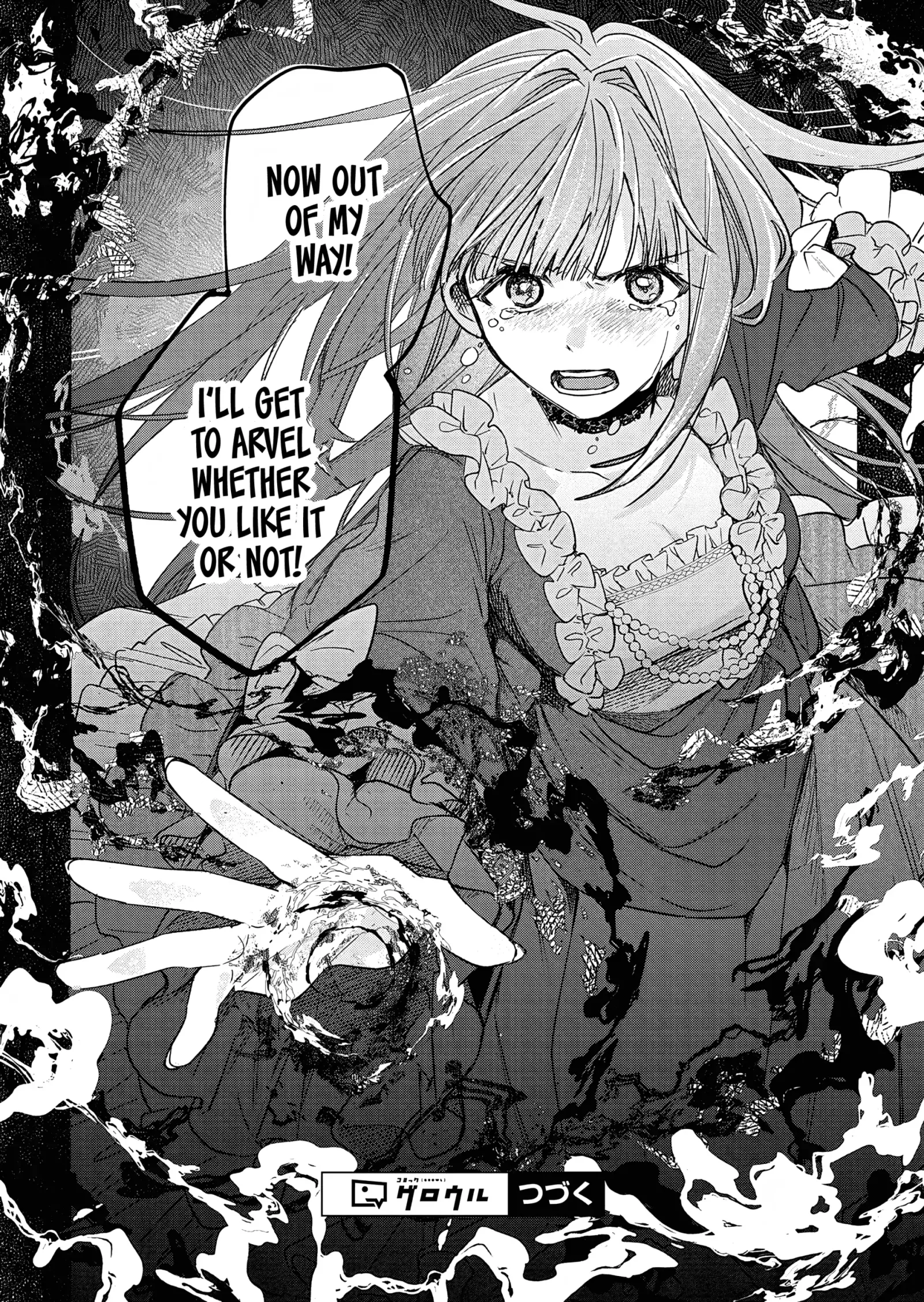Akujo Kyosei Keikaku Chapter 9 page 32