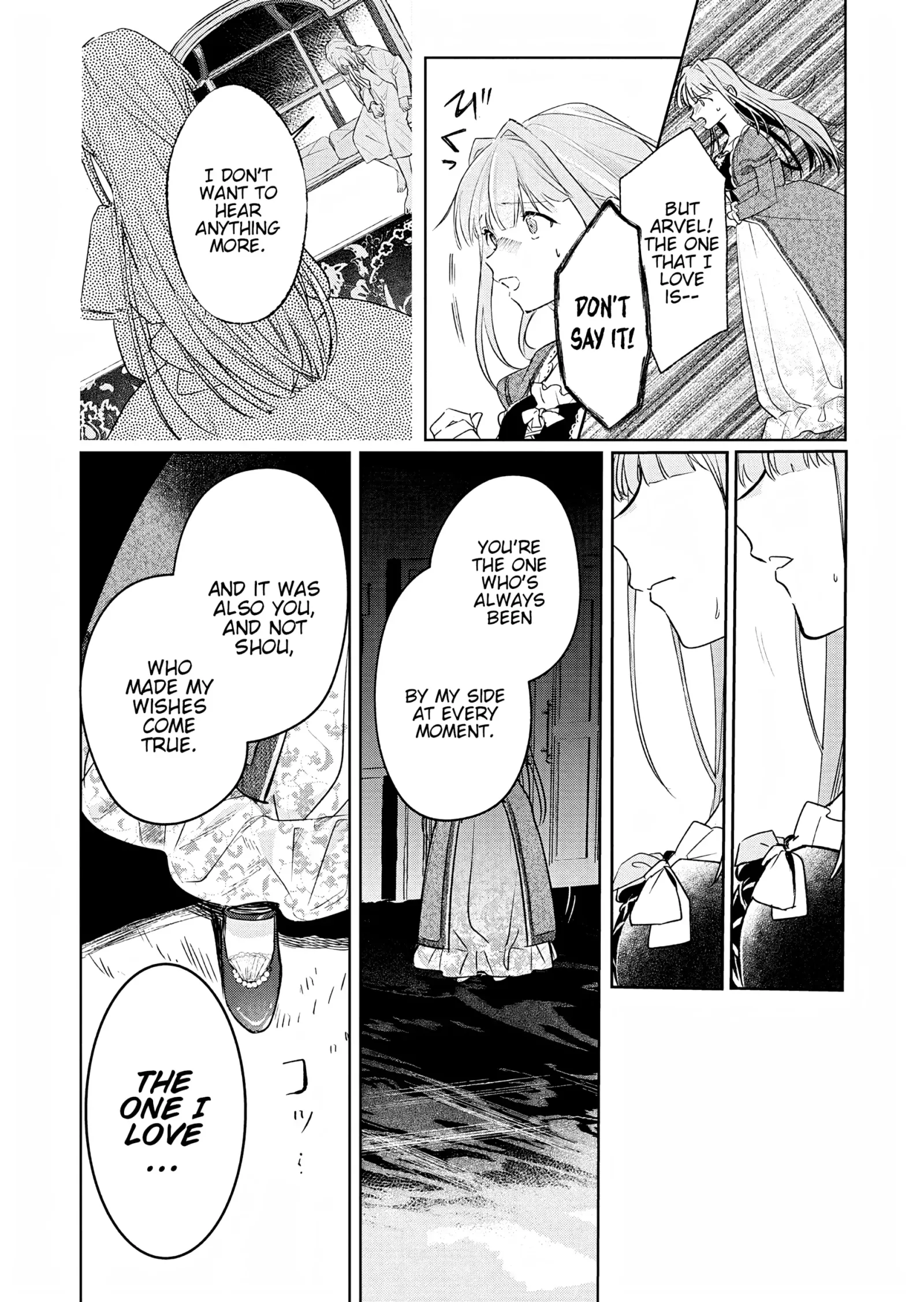 Akujo Kyosei Keikaku Chapter 5 page 2