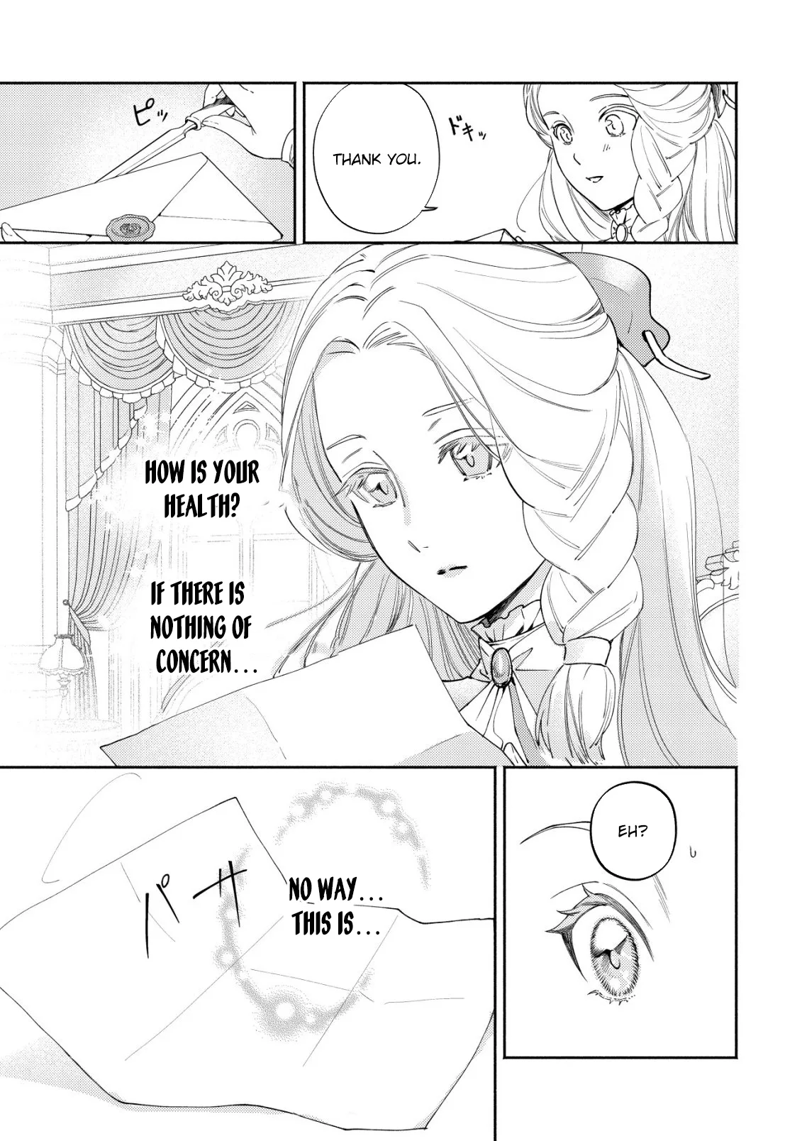 In My Second Life, I Won’t Be a Trophy Queen! Chapter 6 page 4