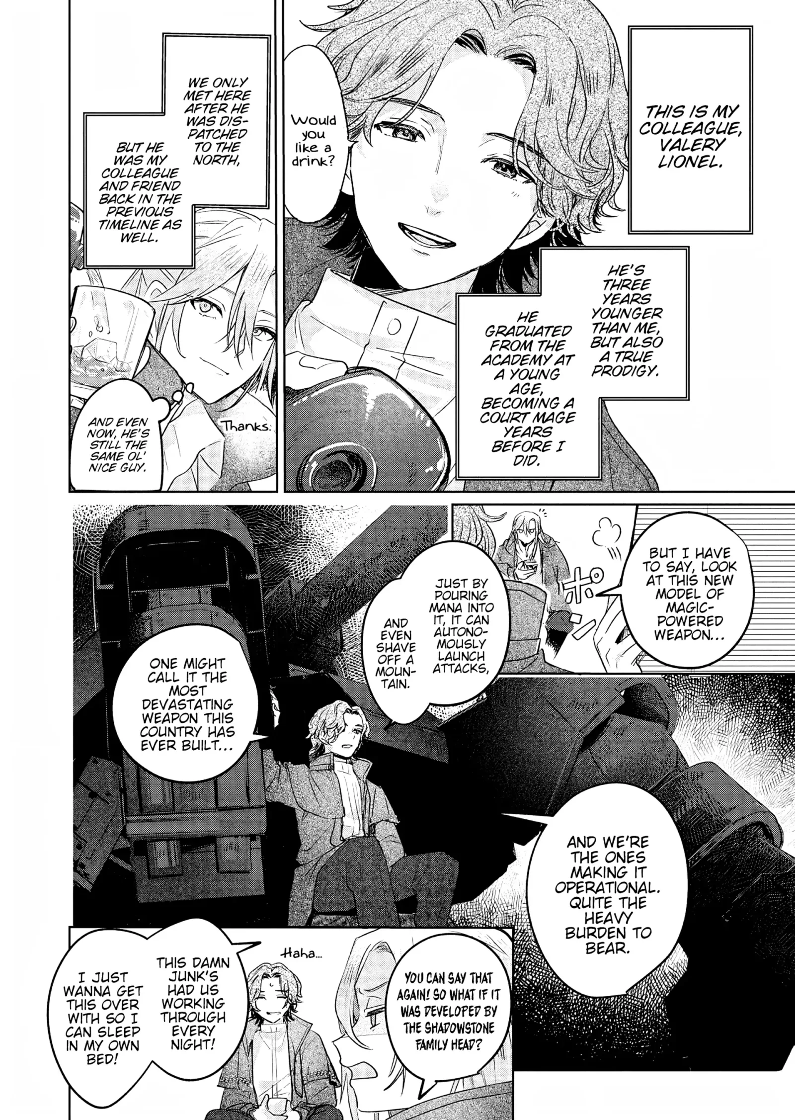 Akujo Kyosei Keikaku Chapter 5 page 6