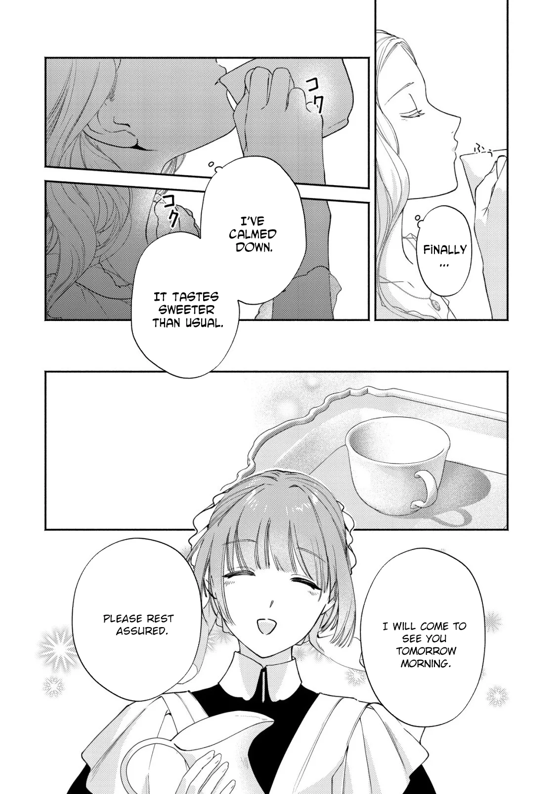In My Second Life, I Won’t Be a Trophy Queen! Chapter 6 page 13