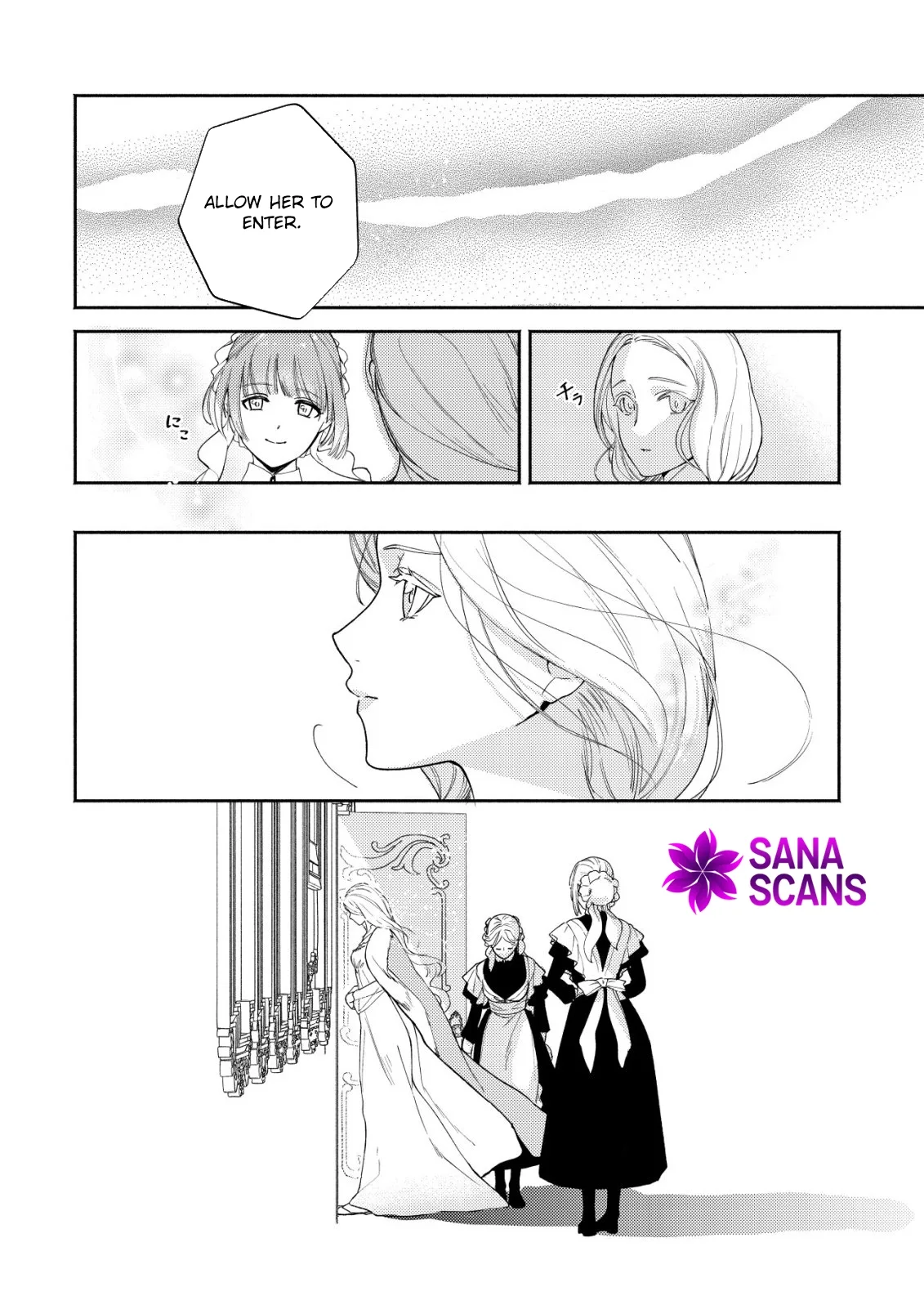 In My Second Life, I Won’t Be a Trophy Queen! Chapter 6 page 15