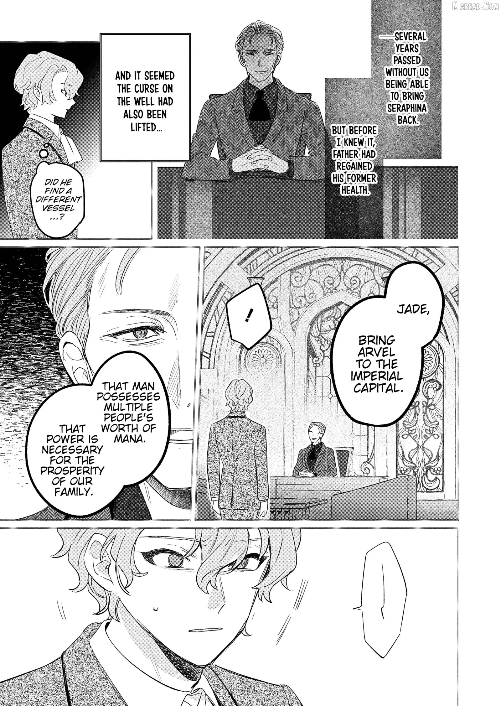Akujo Kyosei Keikaku Chapter 13 page 13