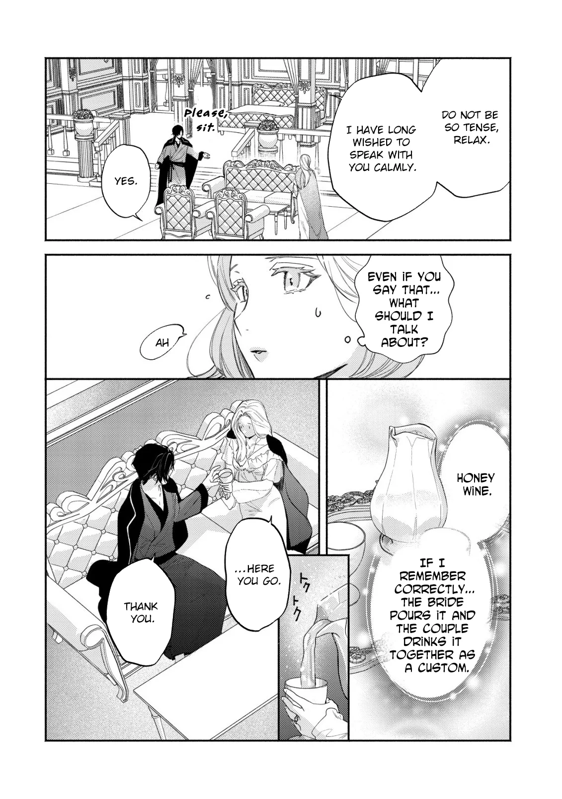 In My Second Life, I Won’t Be a Trophy Queen! Chapter 6 page 17