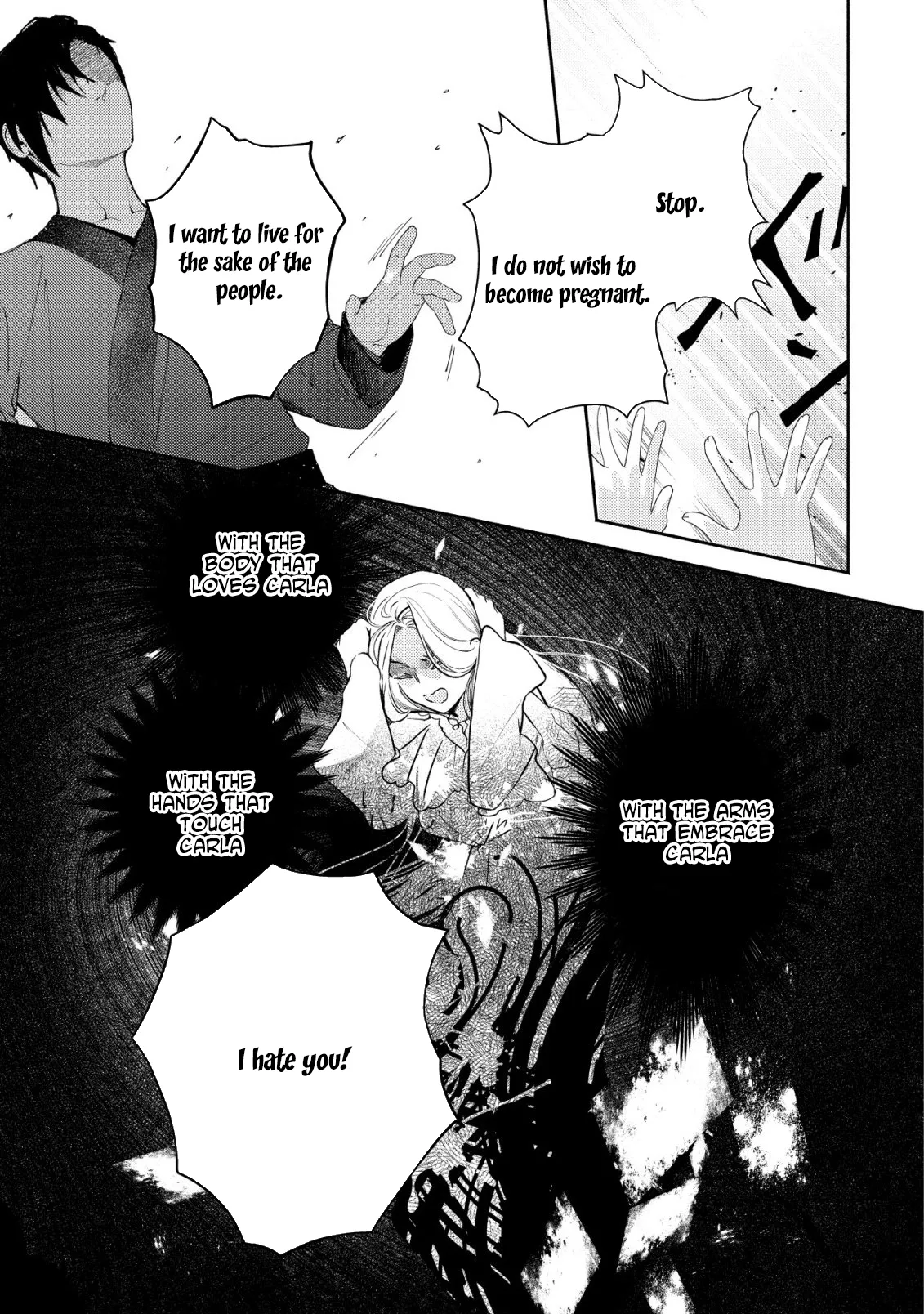 In My Second Life, I Won’t Be a Trophy Queen! Chapter 6 page 22