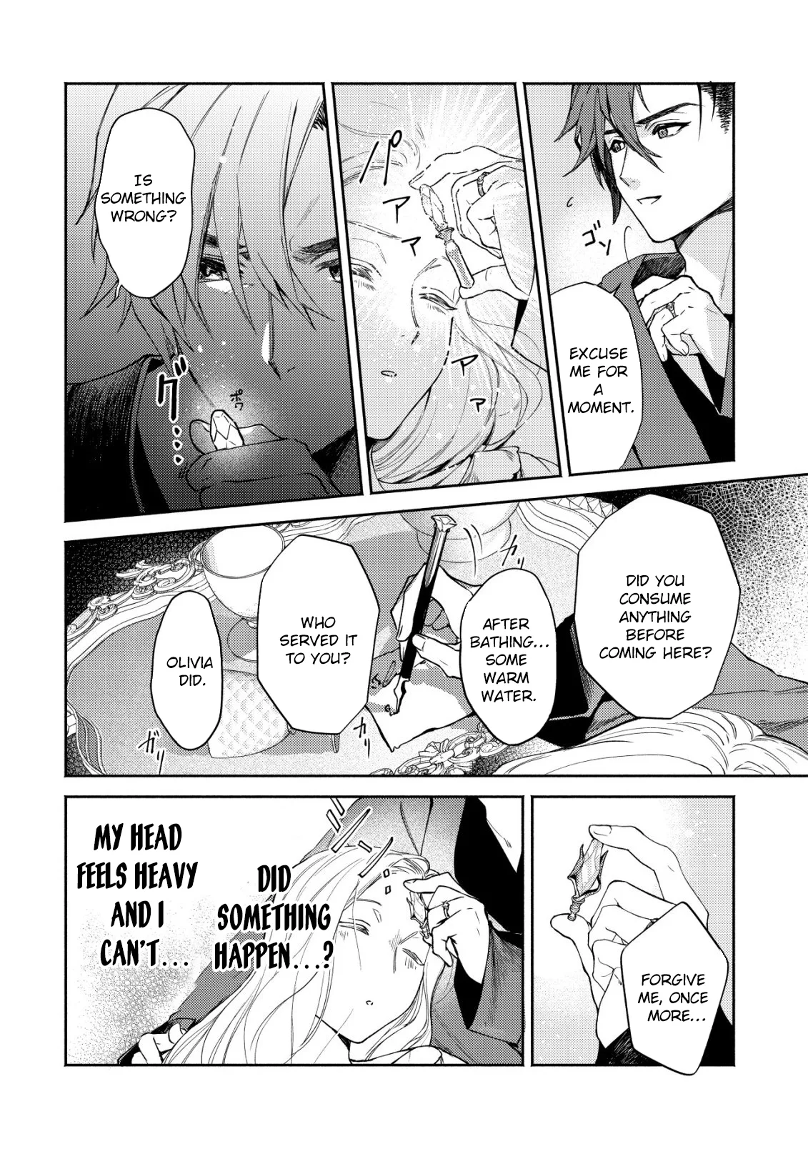 In My Second Life, I Won’t Be a Trophy Queen! Chapter 6 page 26