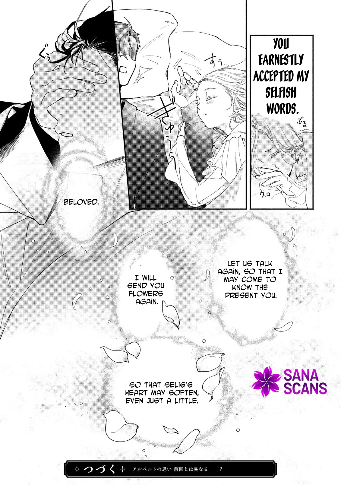 In My Second Life, I Won’t Be a Trophy Queen! Chapter 6 page 29