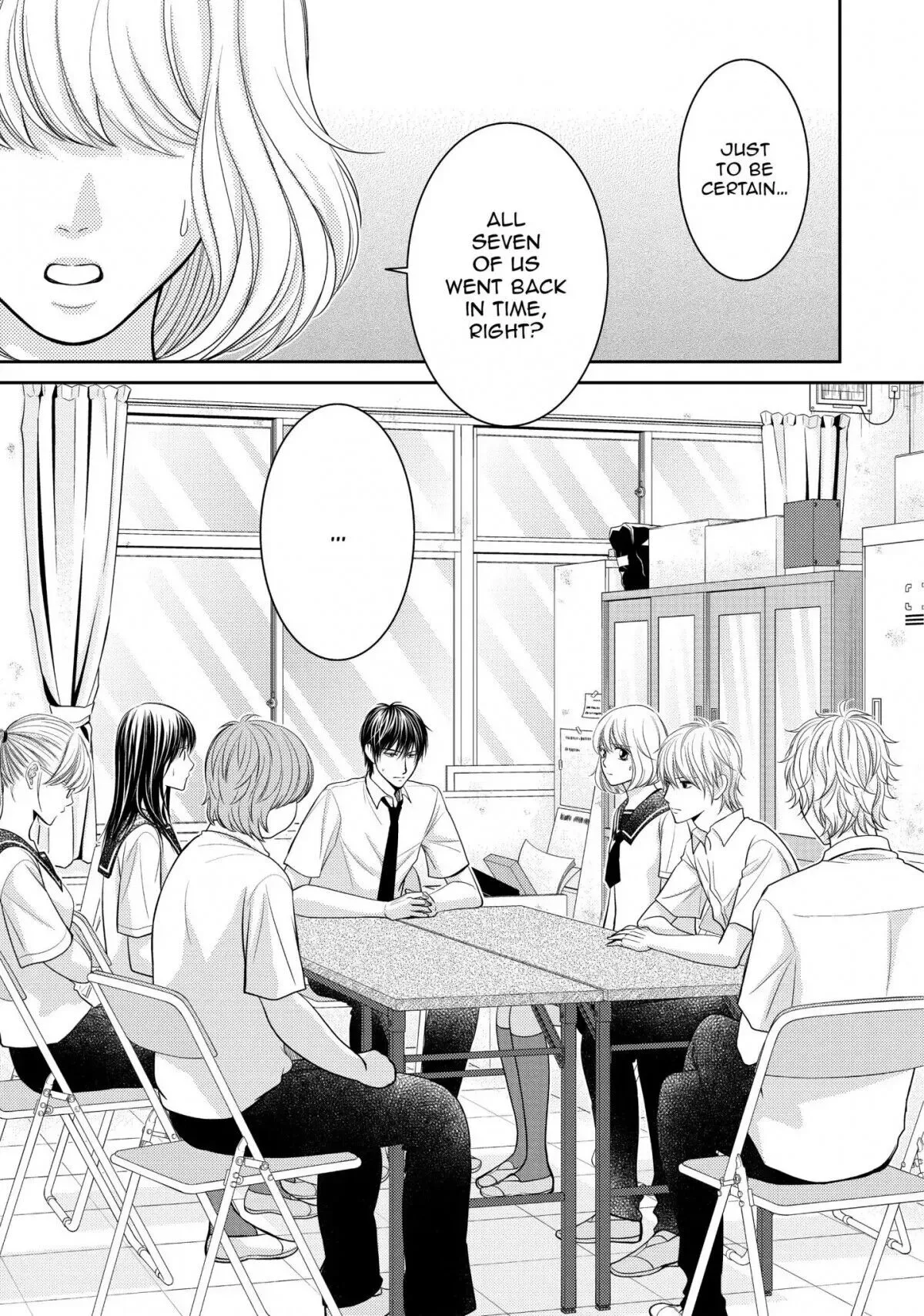 Ano Natsu Chapter 16 page 3