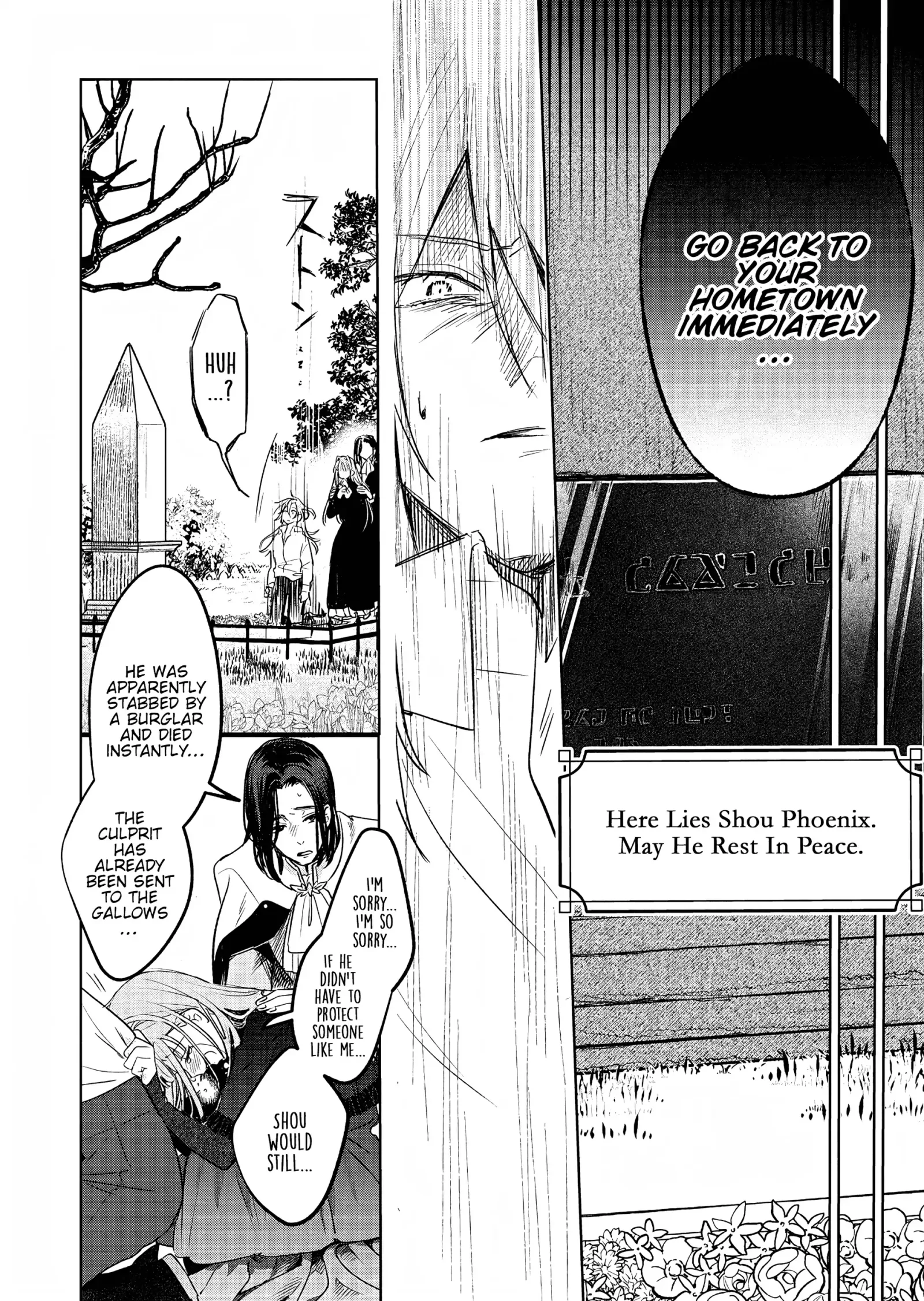 Akujo Kyosei Keikaku Chapter 5 page 16