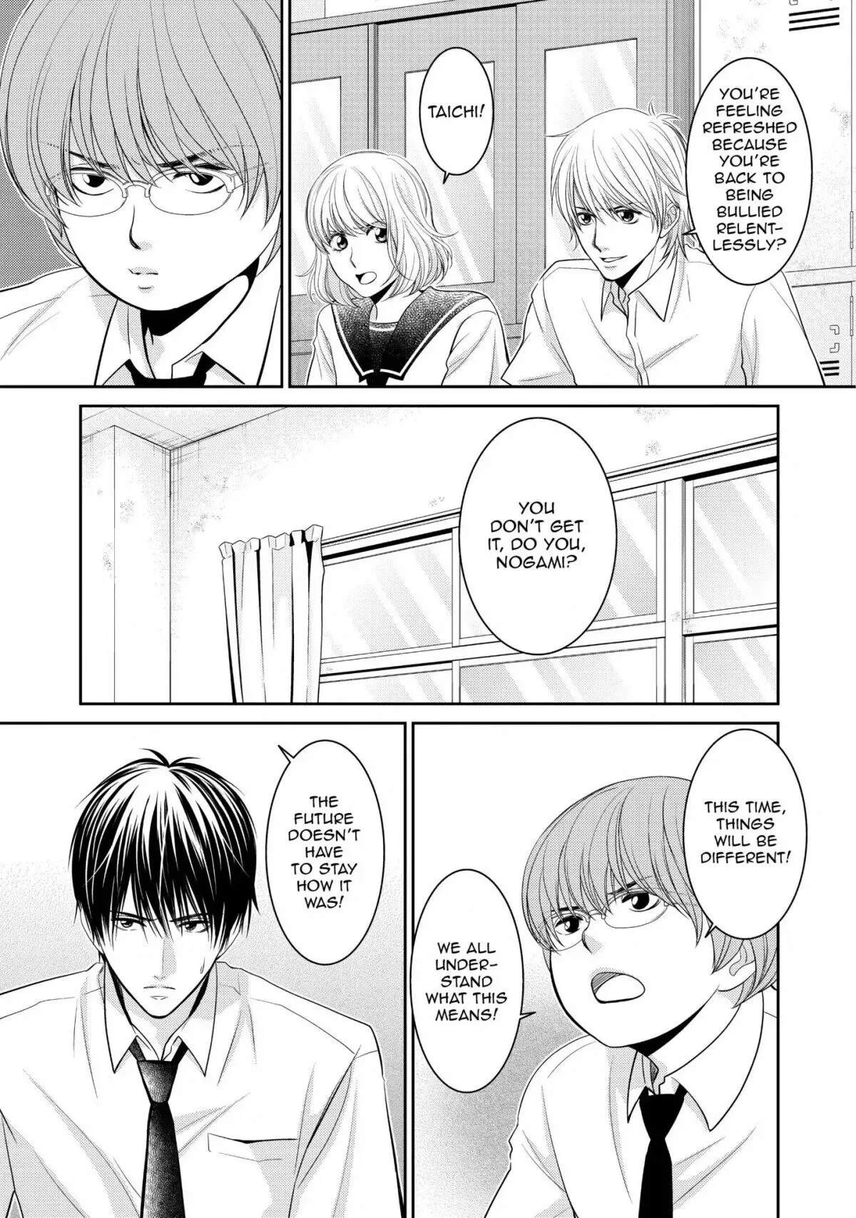 Ano Natsu Chapter 16 page 5
