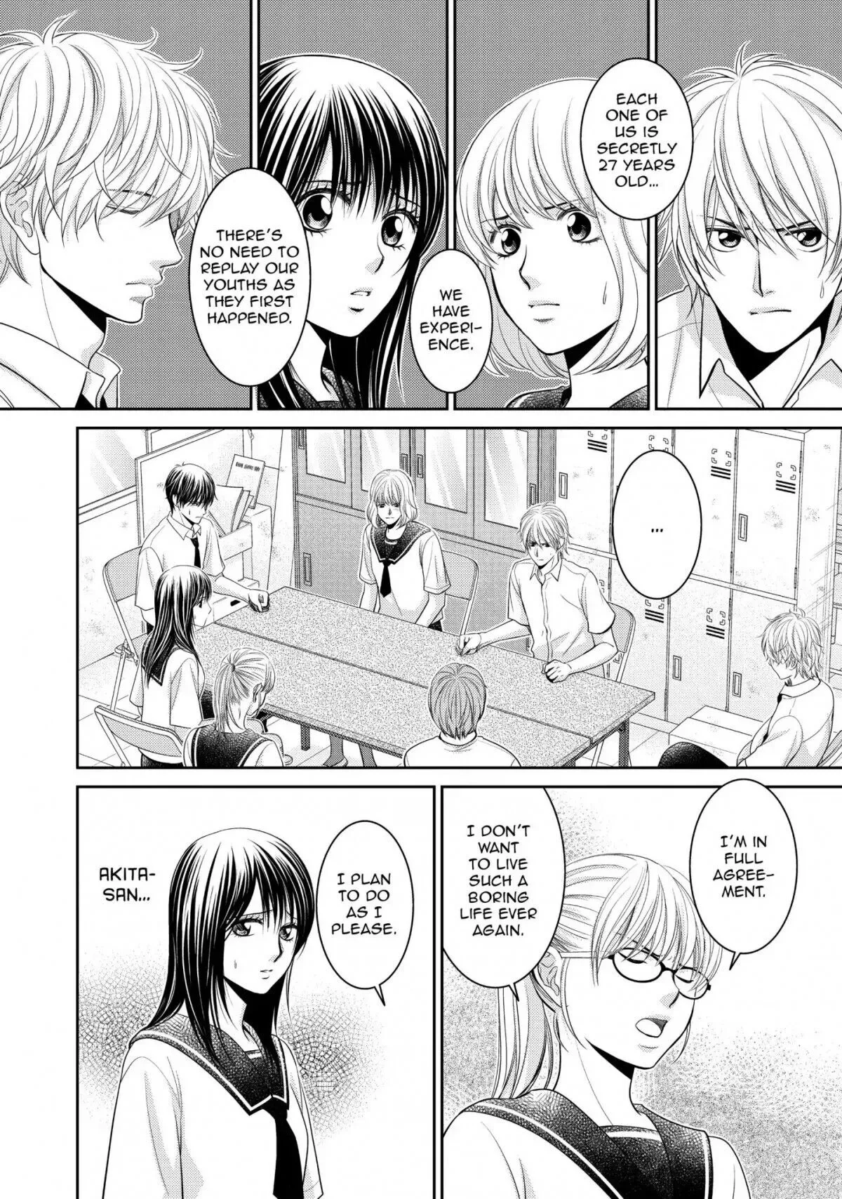 Ano Natsu Chapter 16 page 6