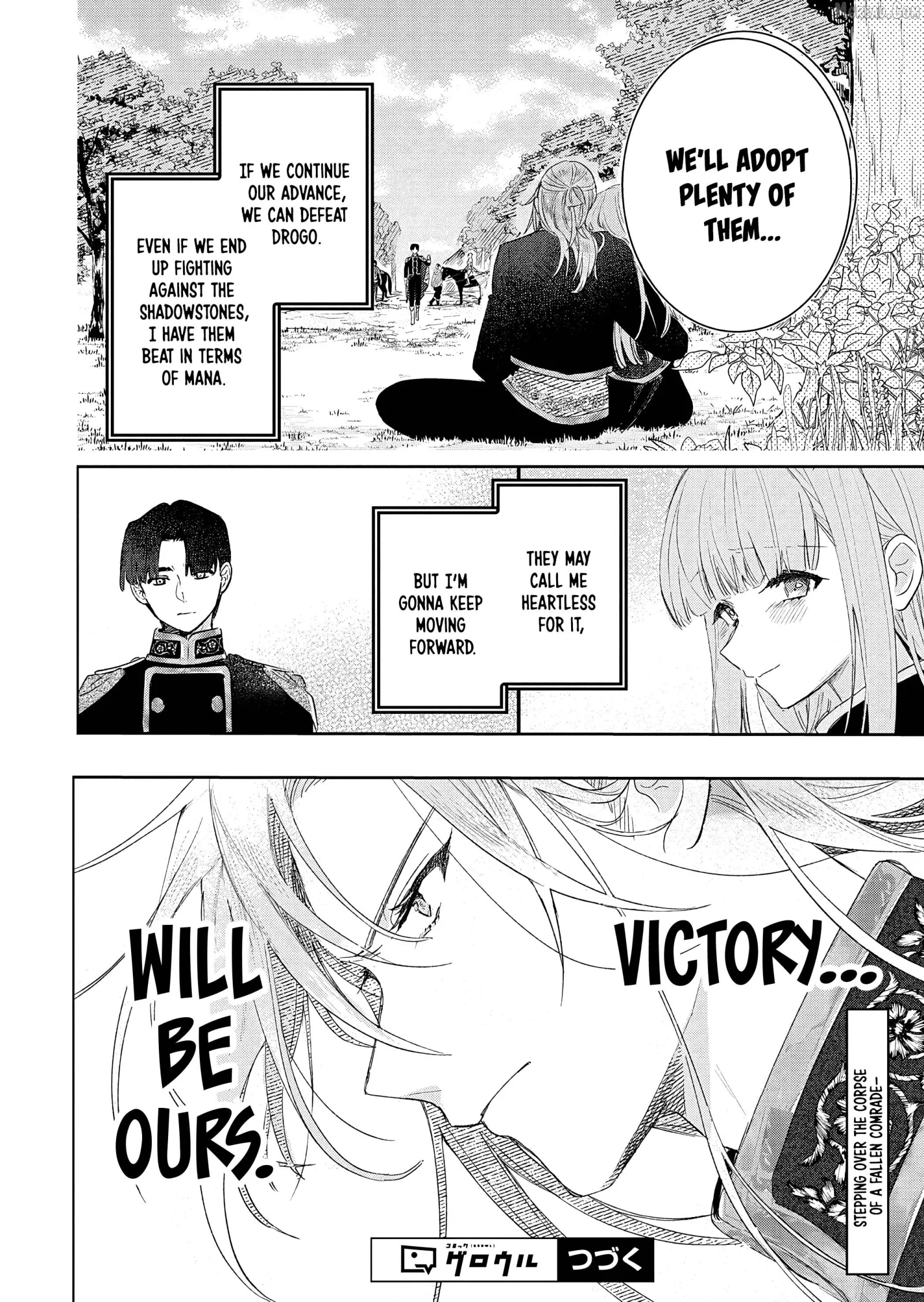 Akujo Kyosei Keikaku Chapter 13 page 32