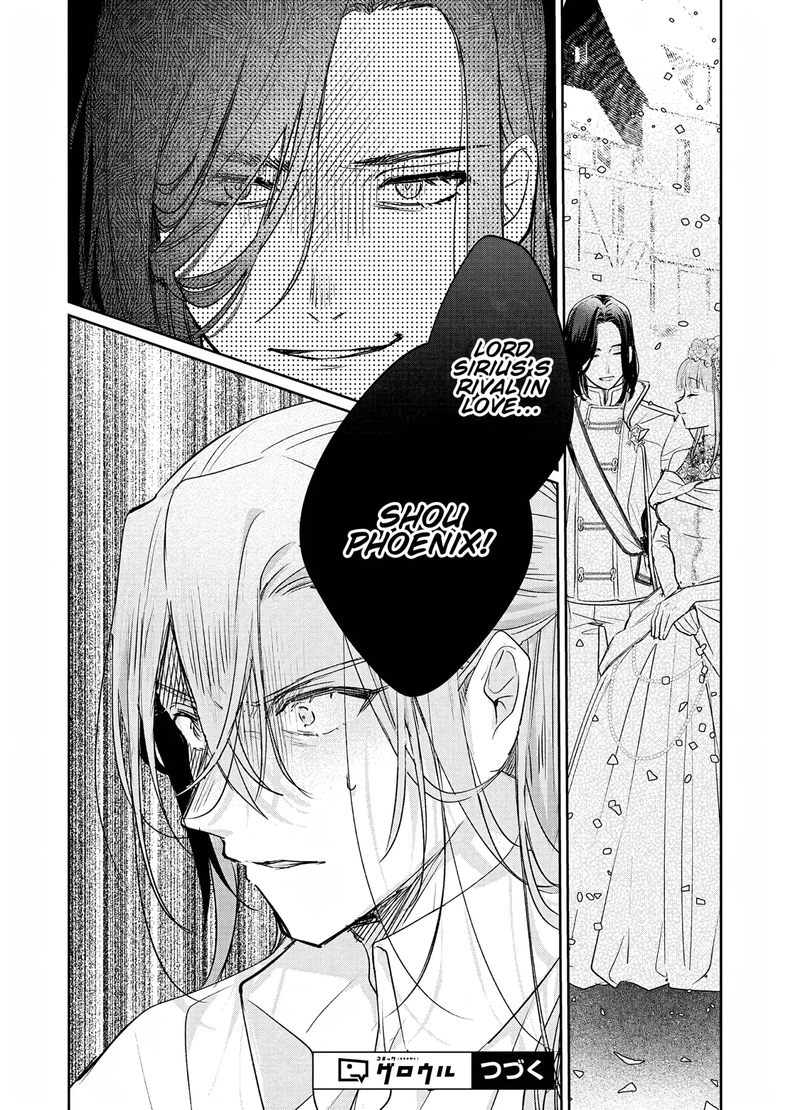 Akujo Kyosei Keikaku Chapter 5 page 31