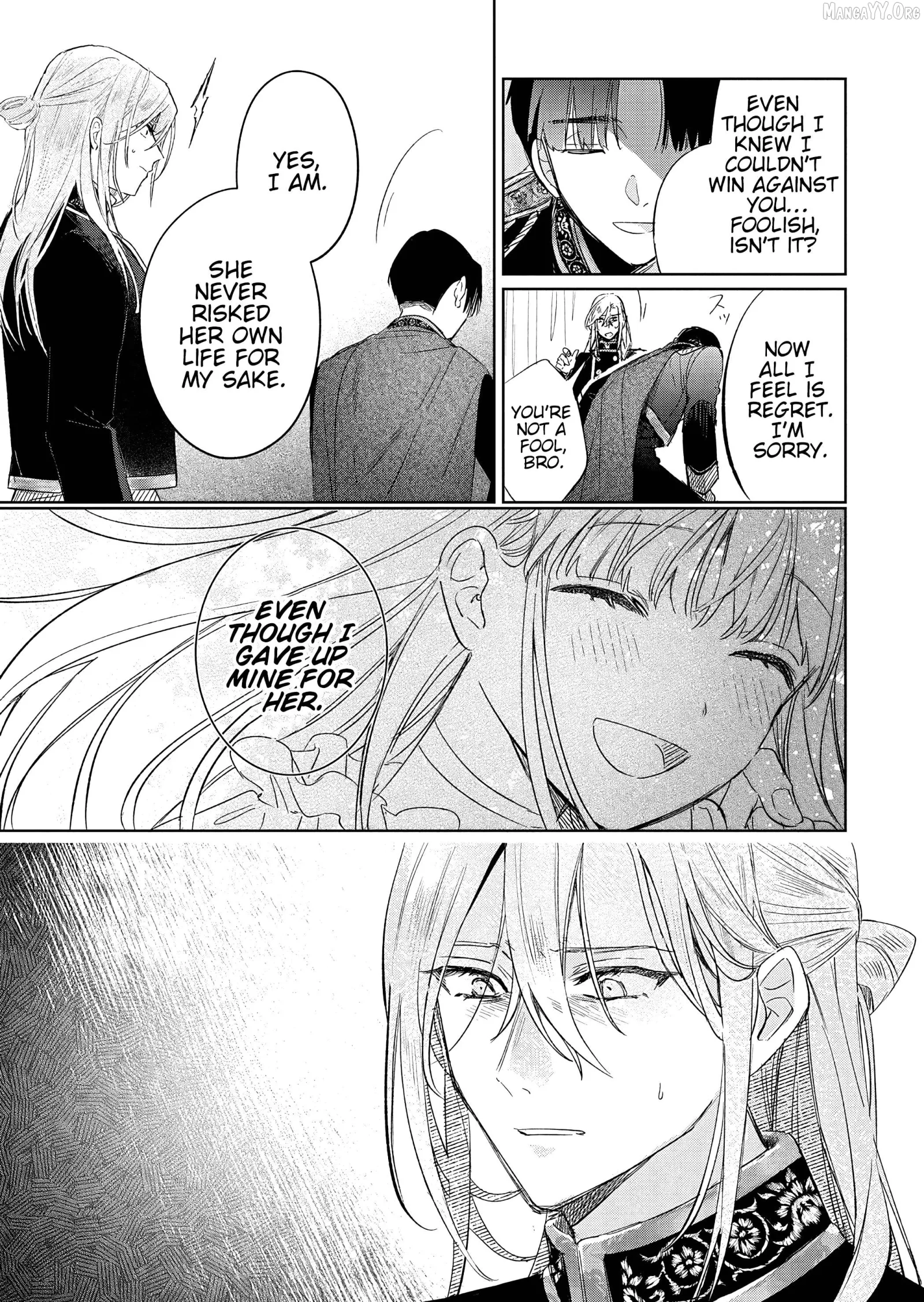 Akujo Kyosei Keikaku Chapter 12 page 15
